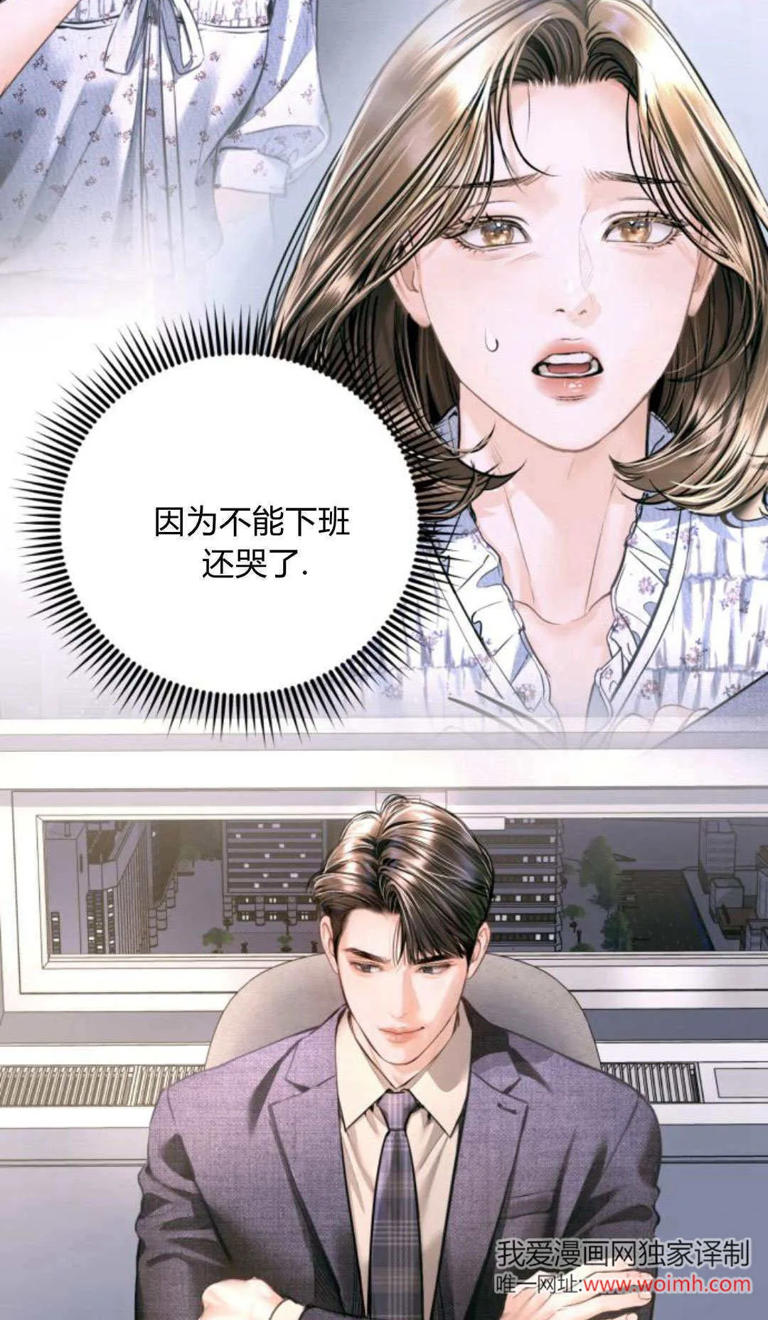 第27话 第46页