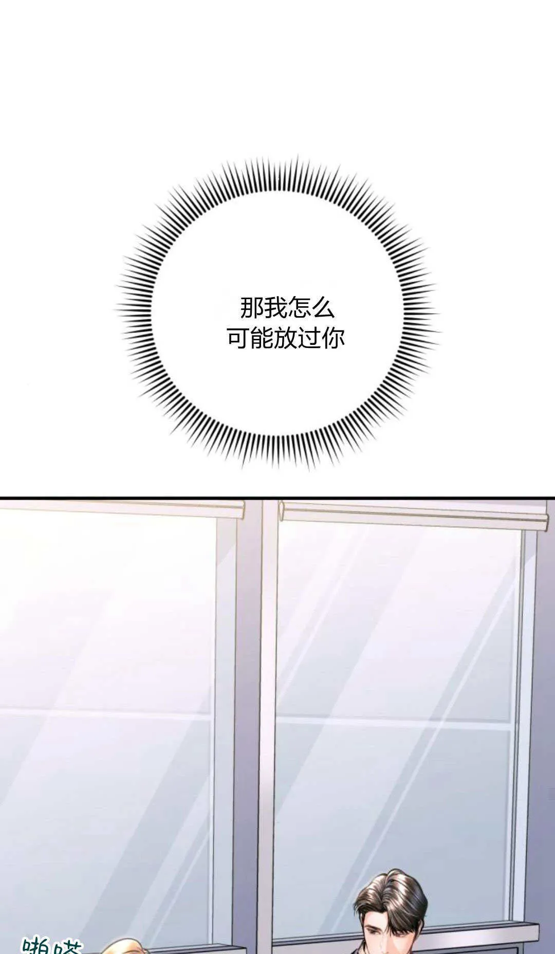 第27话 第49页