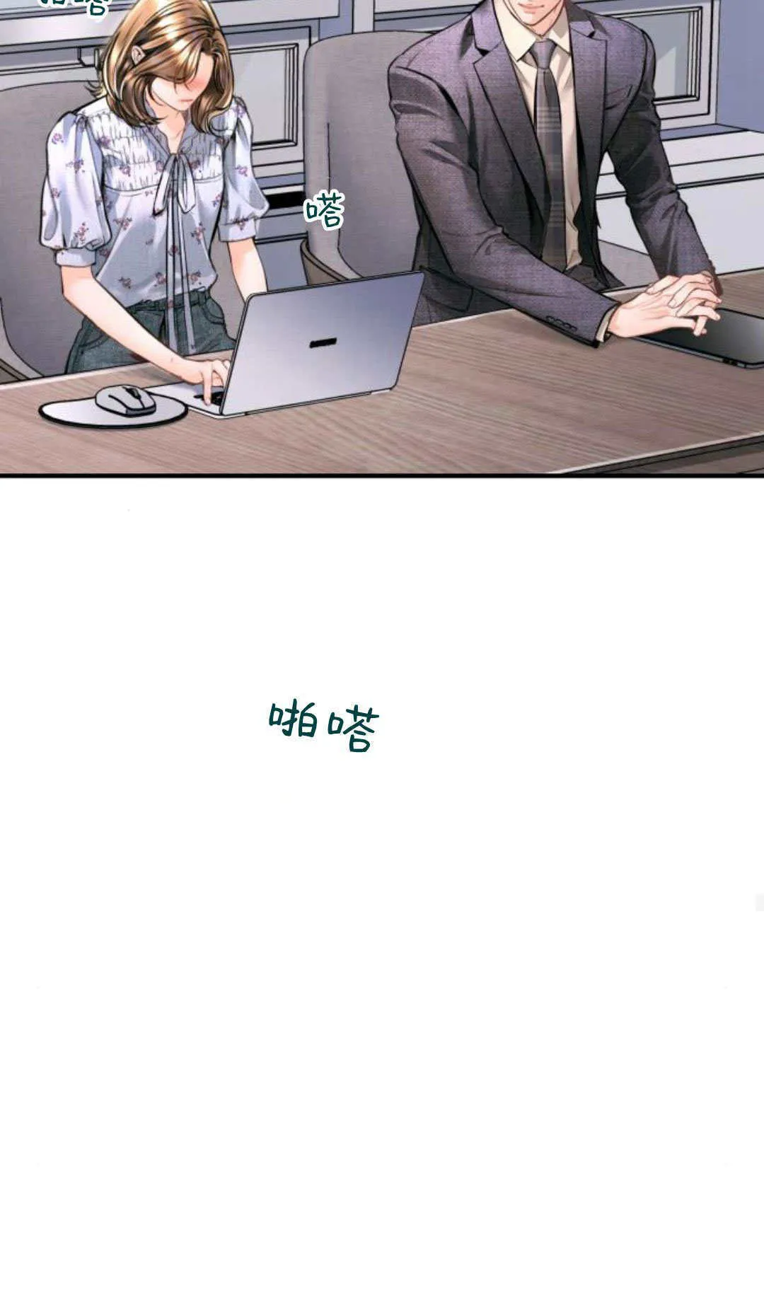 第27话 第50页