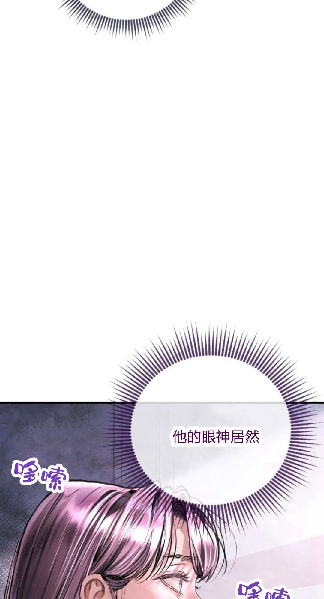 第27话 第52页
