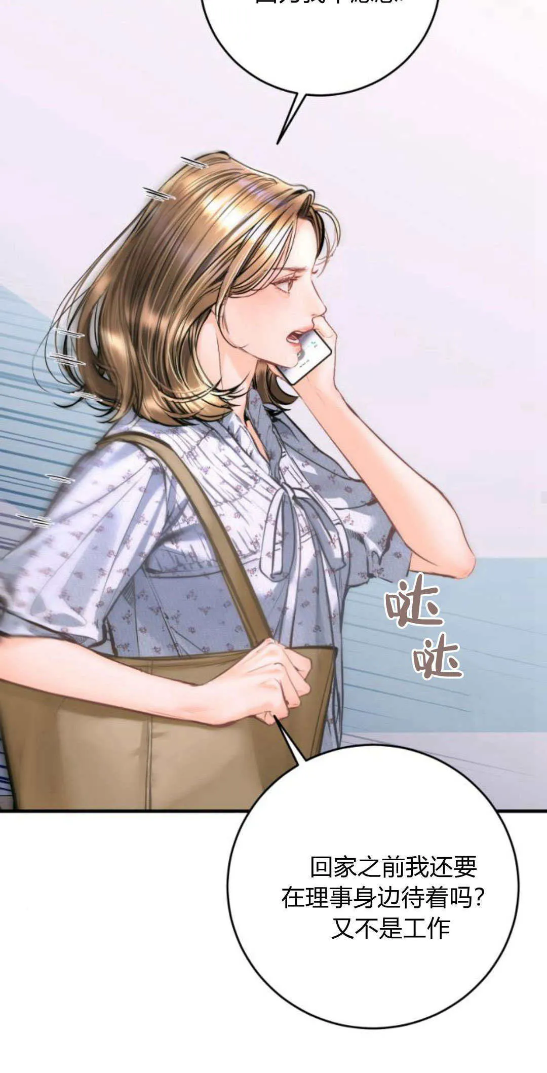 第27话 第64页