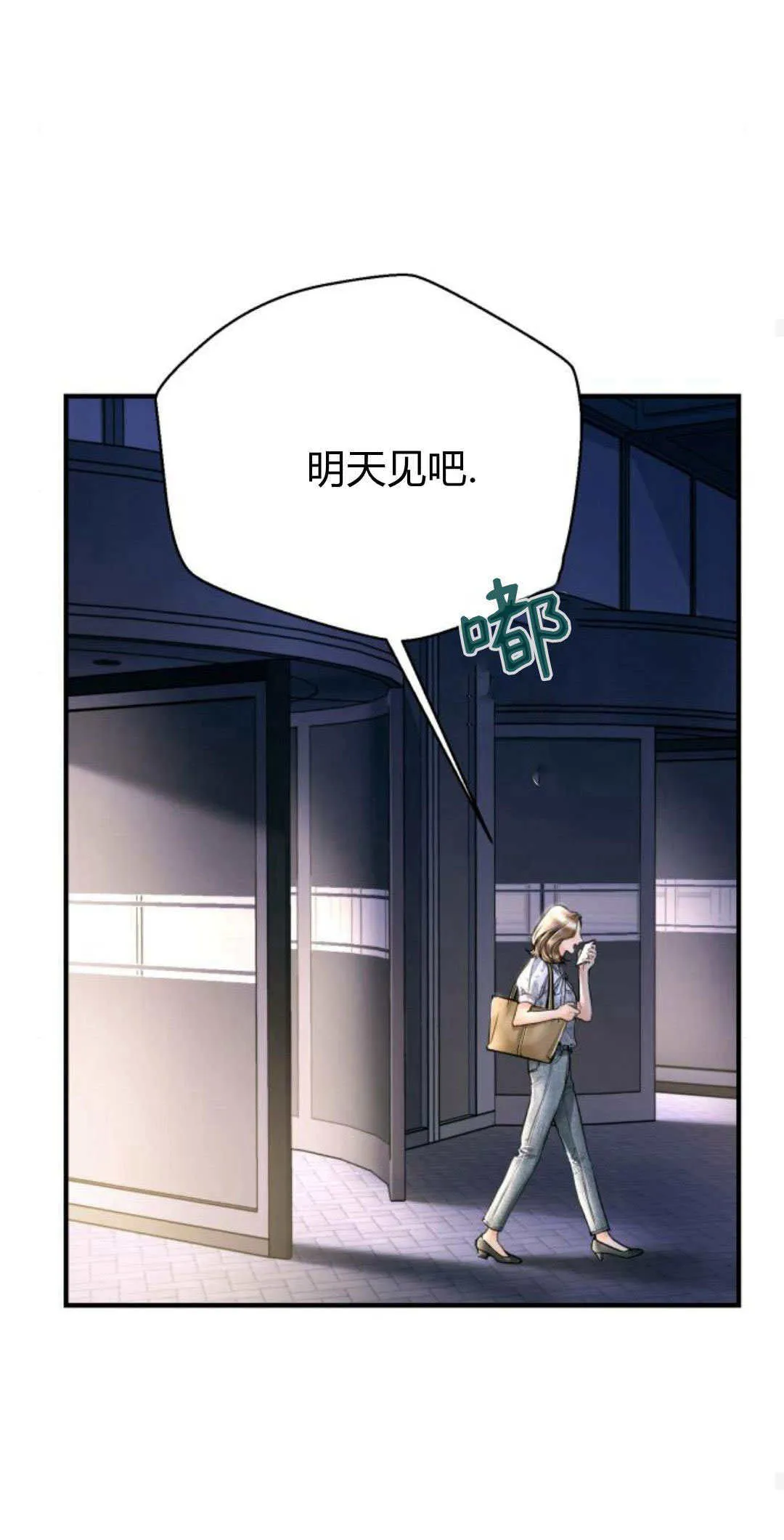 第27话 第65页
