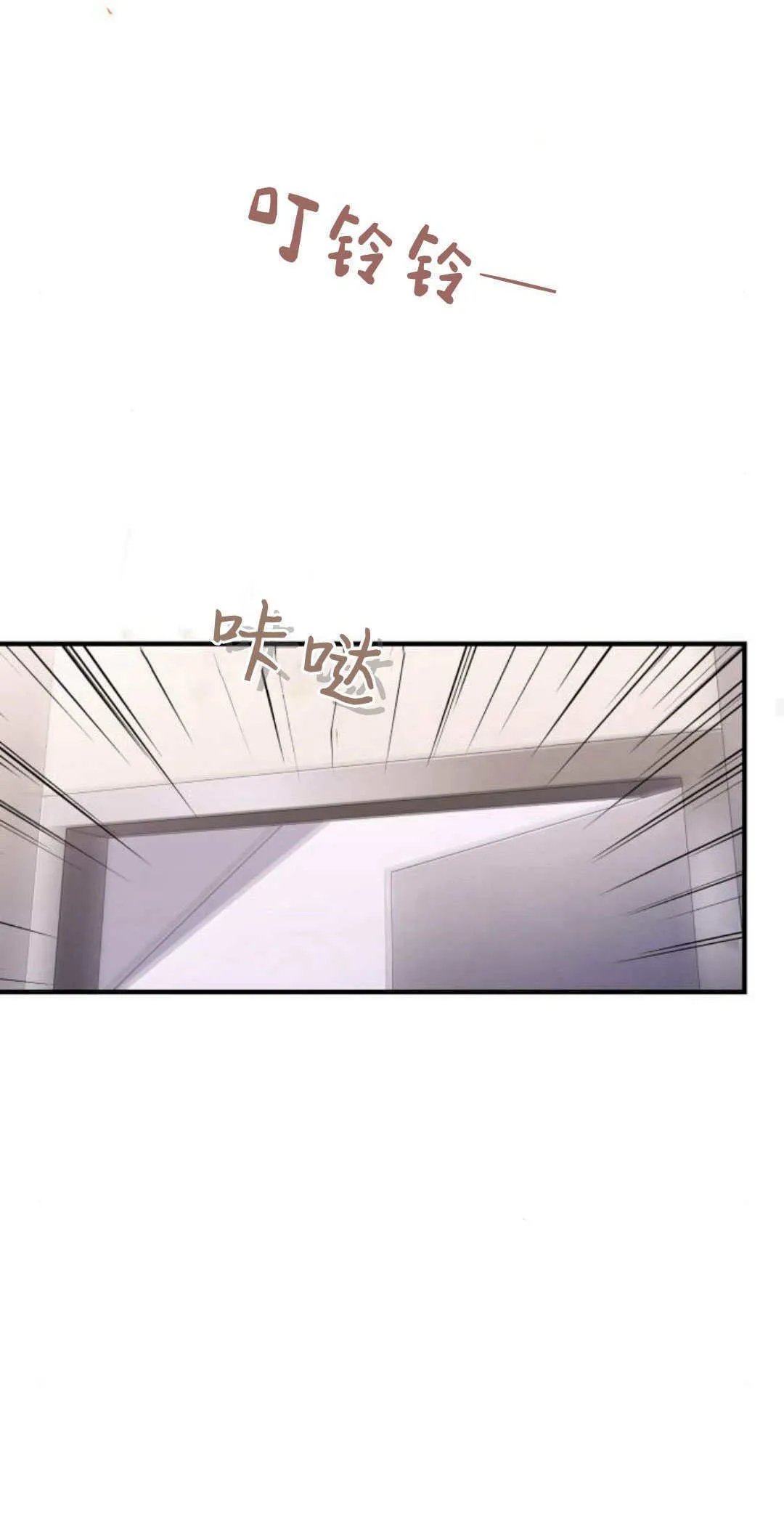 第27话 第67页