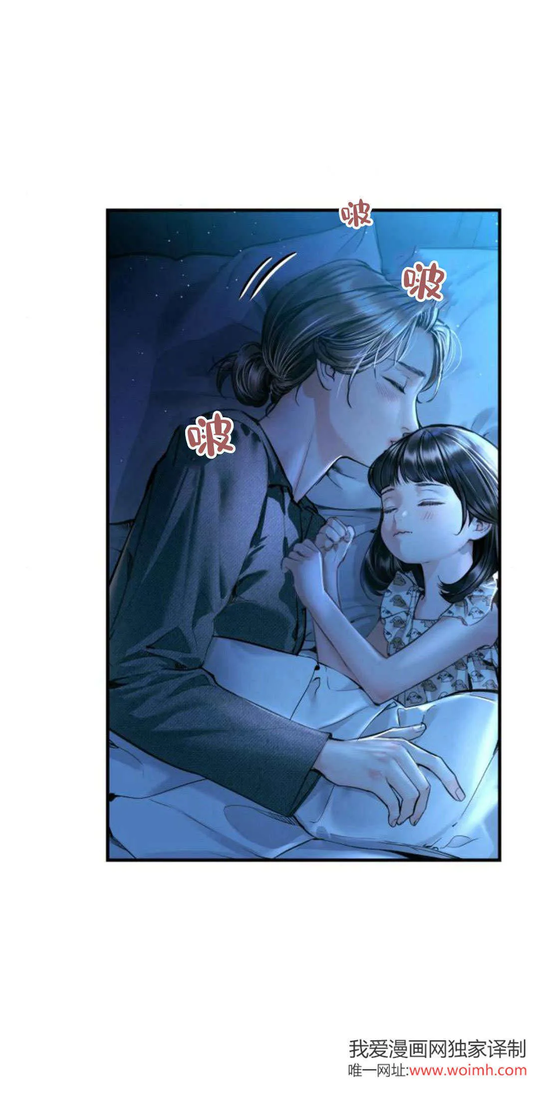 第27话 第81页