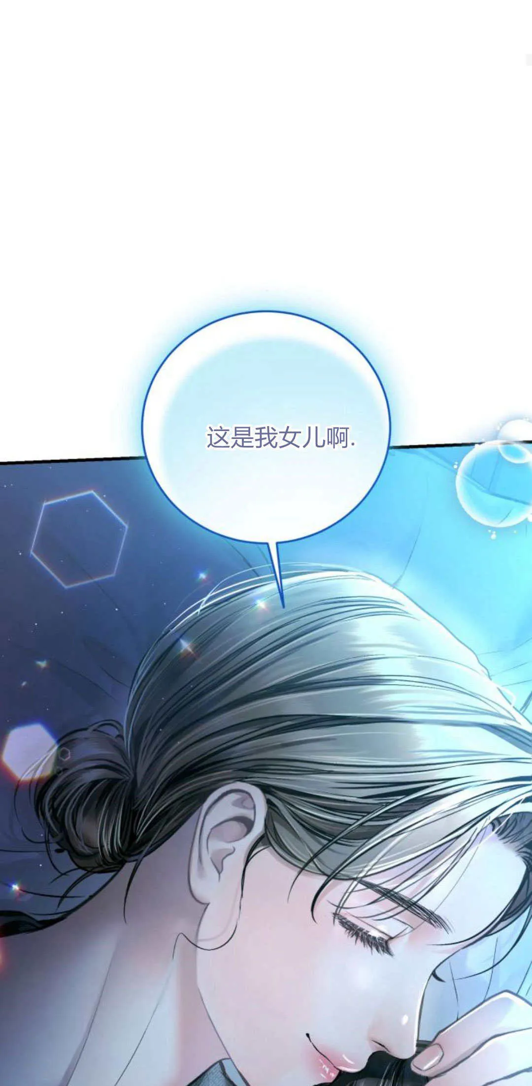 第27话 第83页