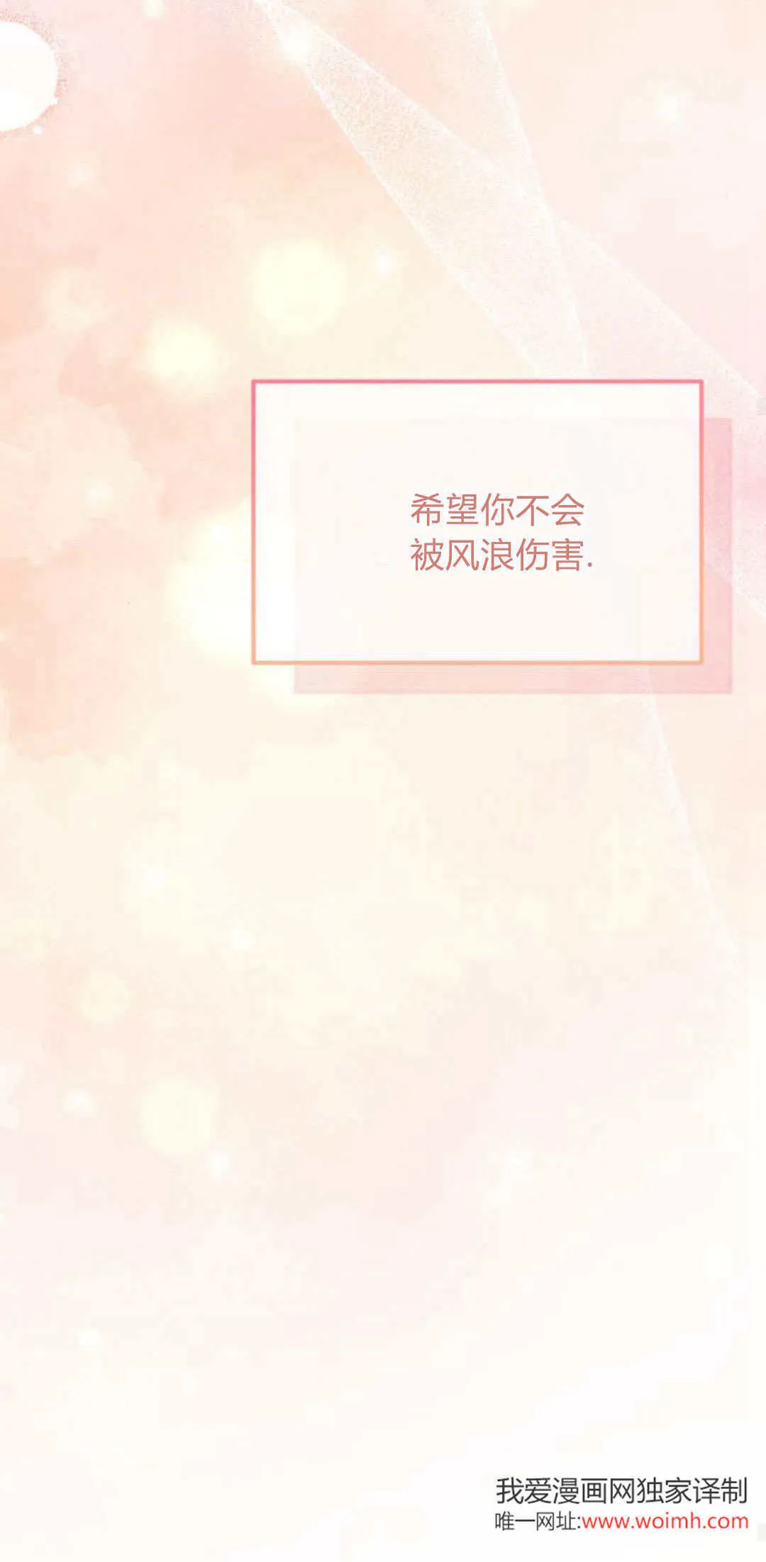 第27话 第90页