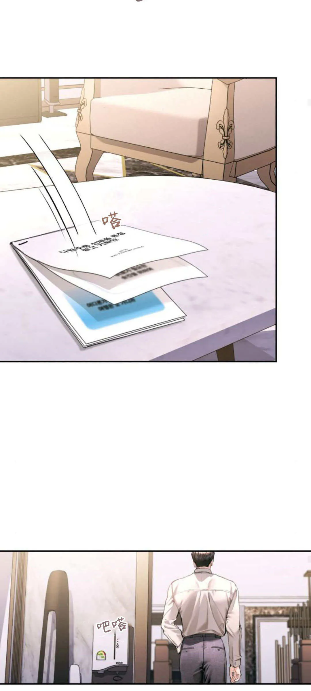 第27话 第94页