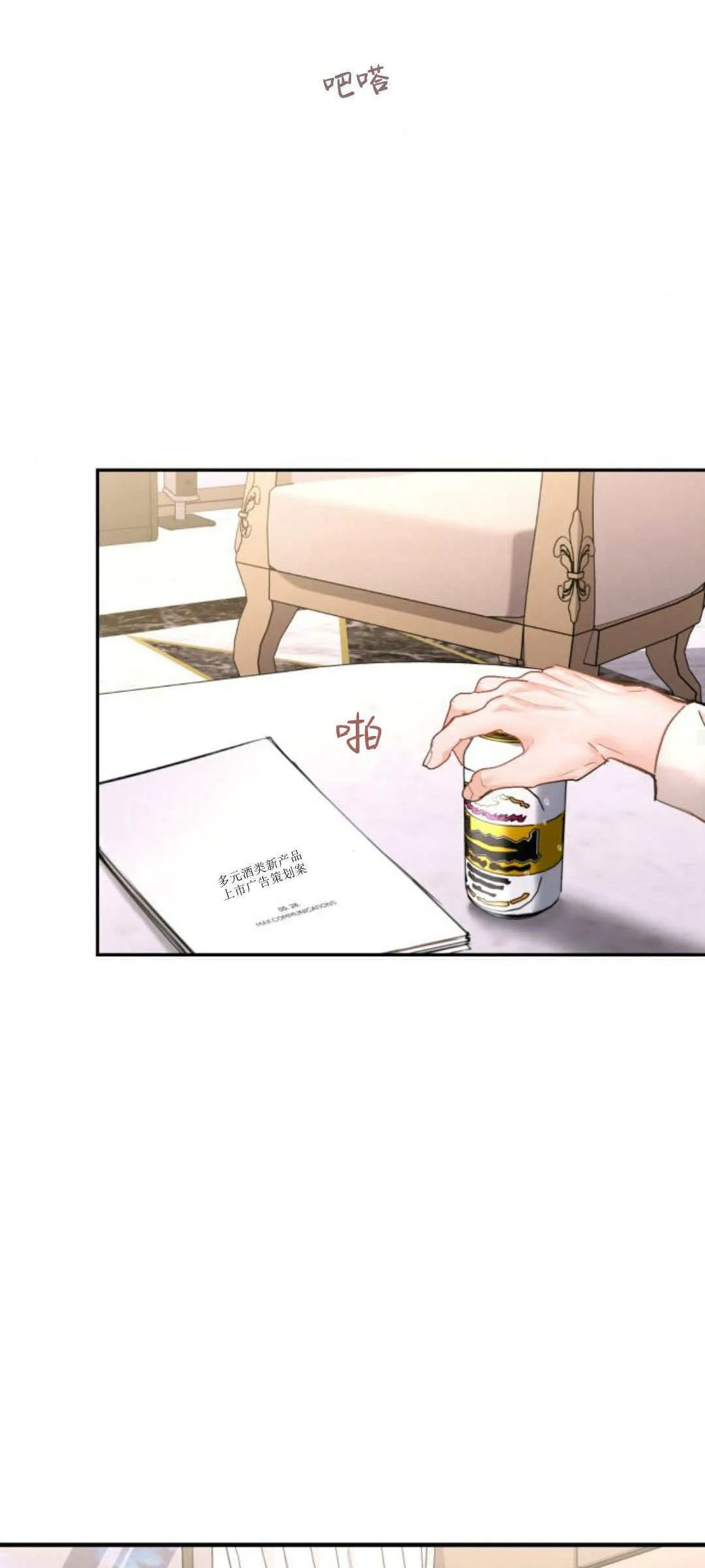 第27话 第95页