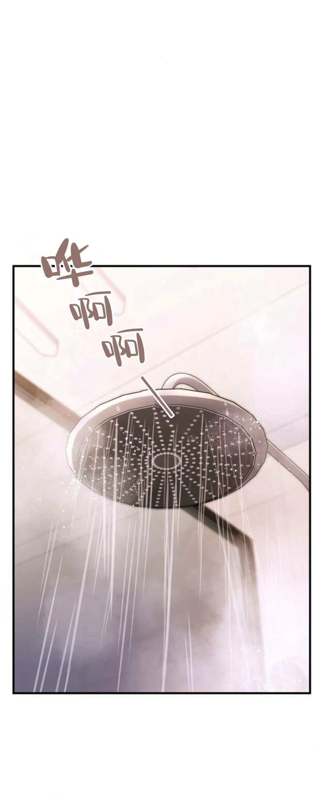 第27话 第104页
