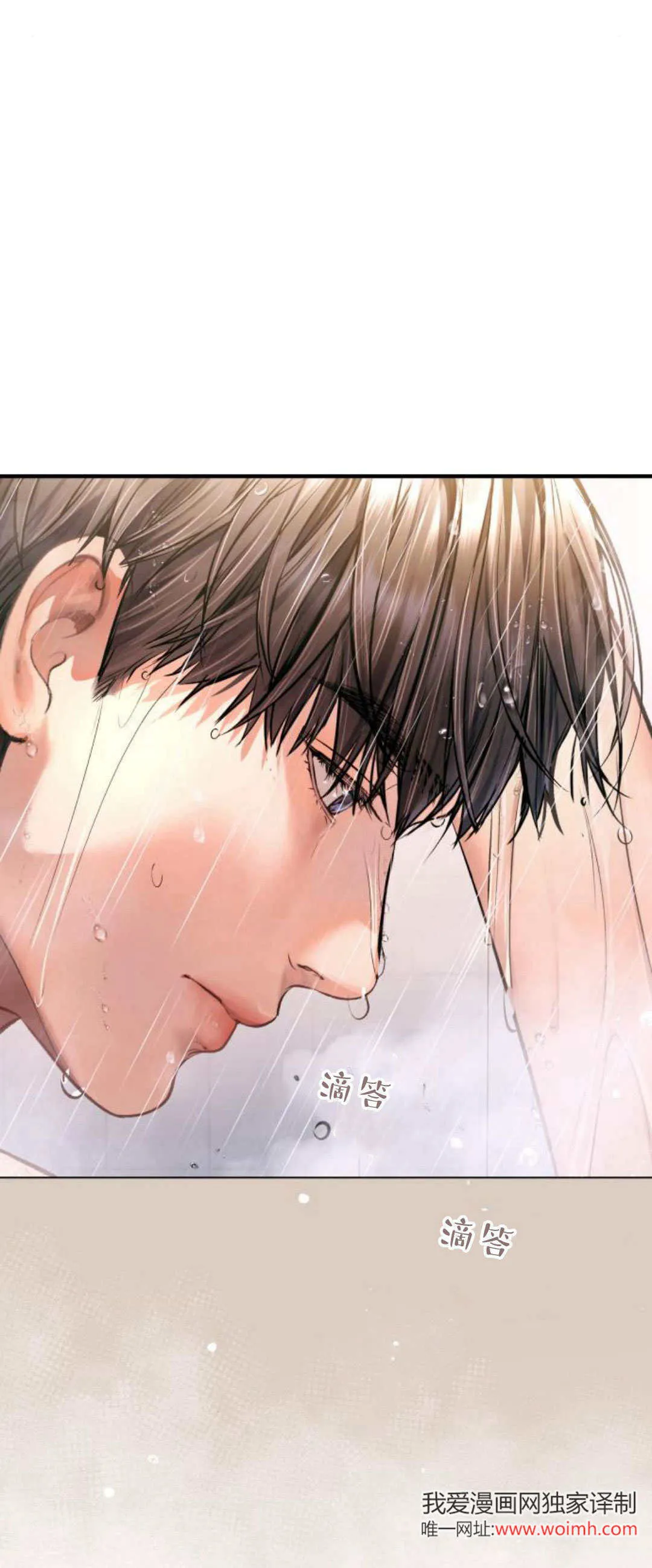 第27话 第105页