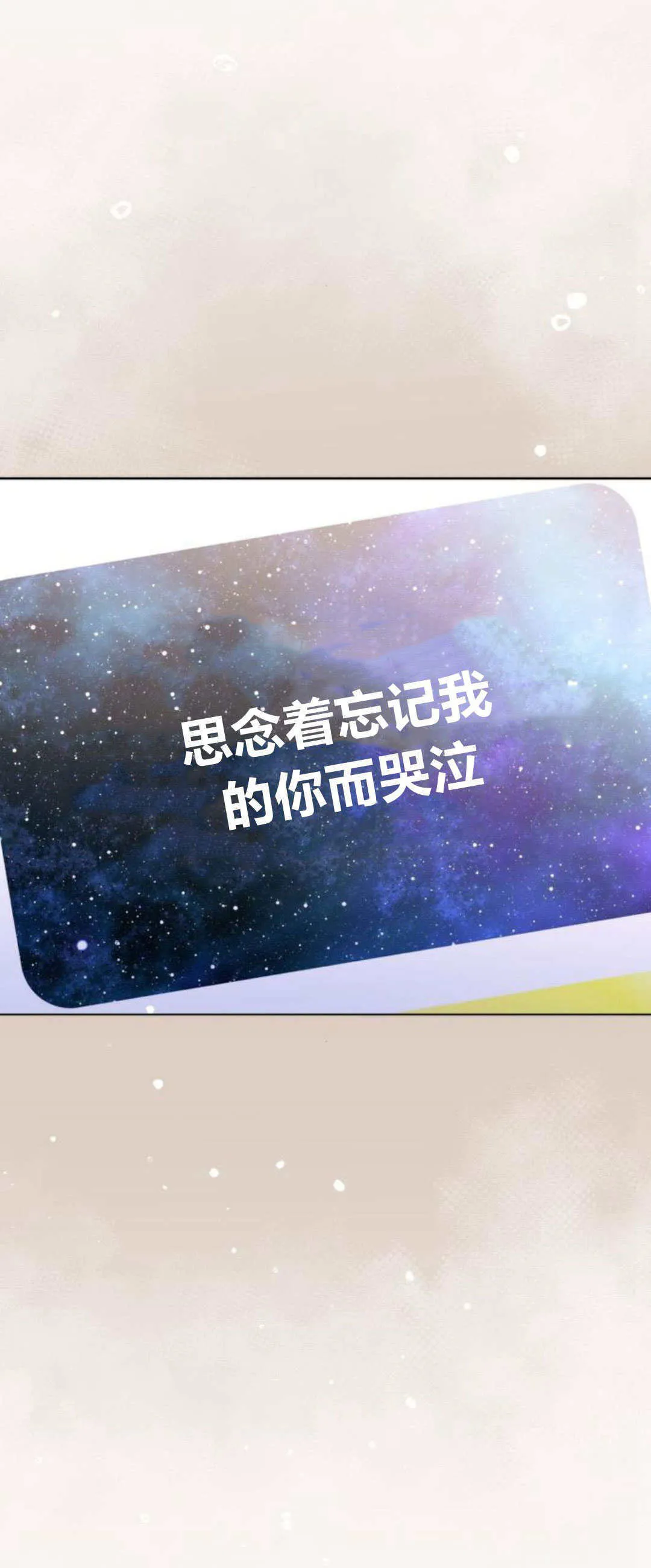 第27话 第107页