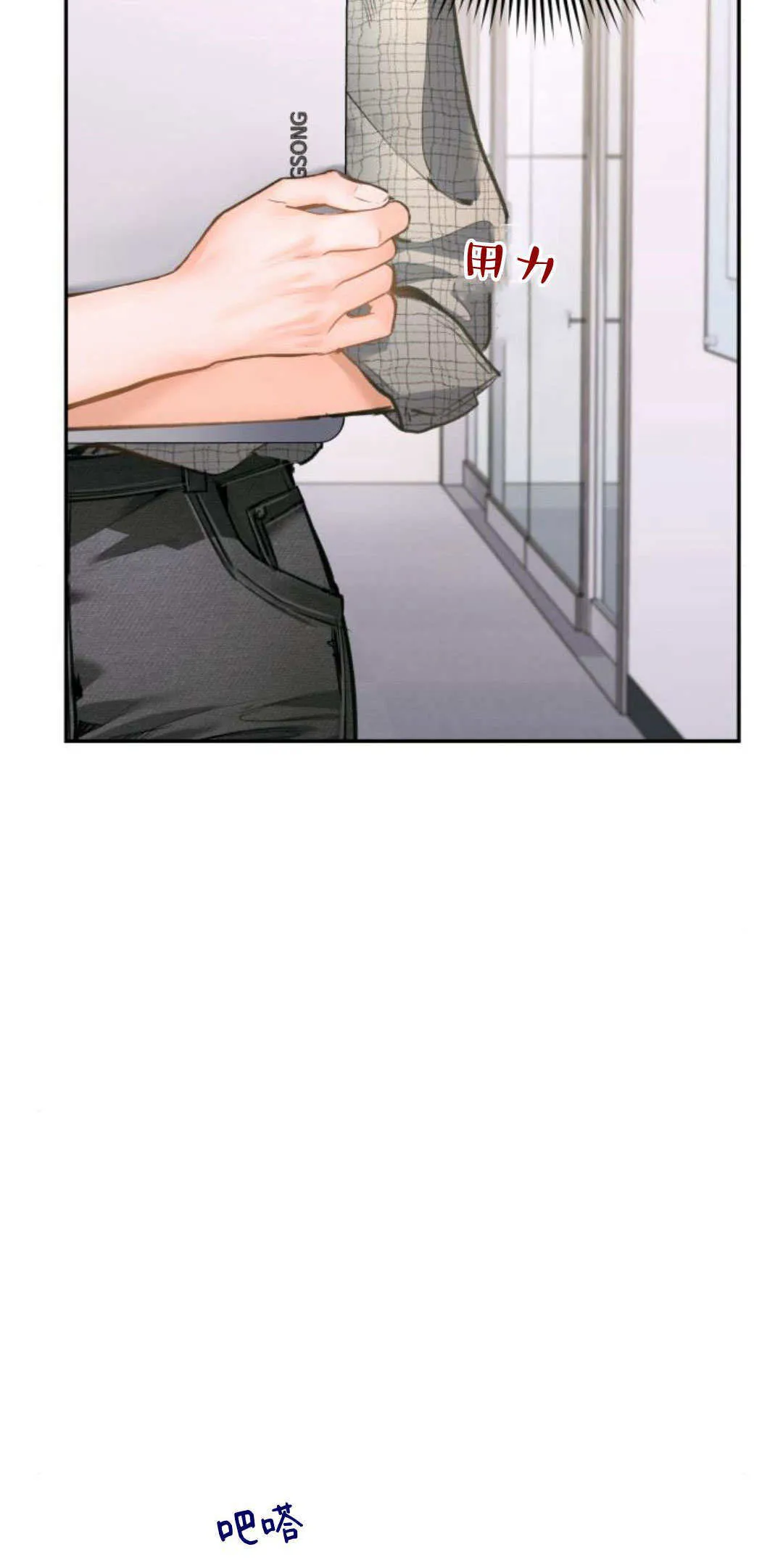 第28话 第5页