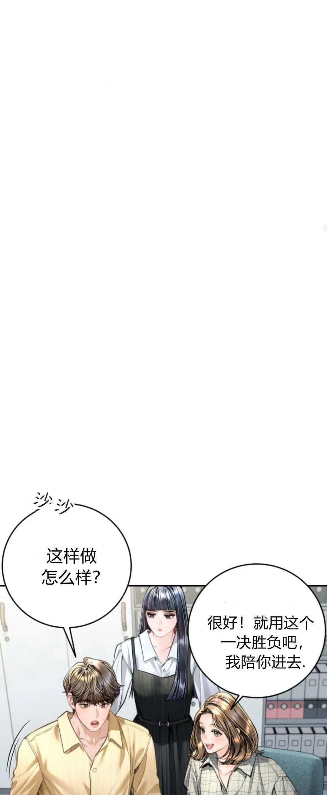 第28话 第22页