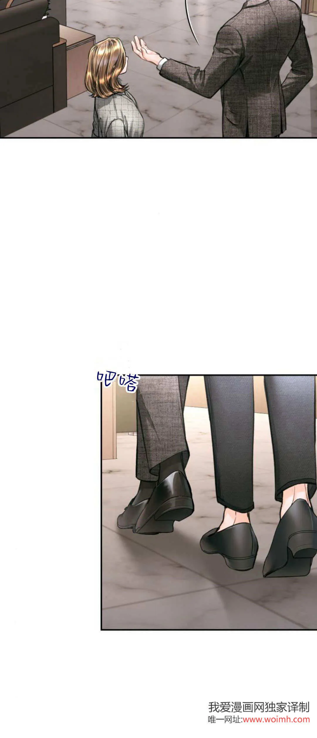 第28话 第50页