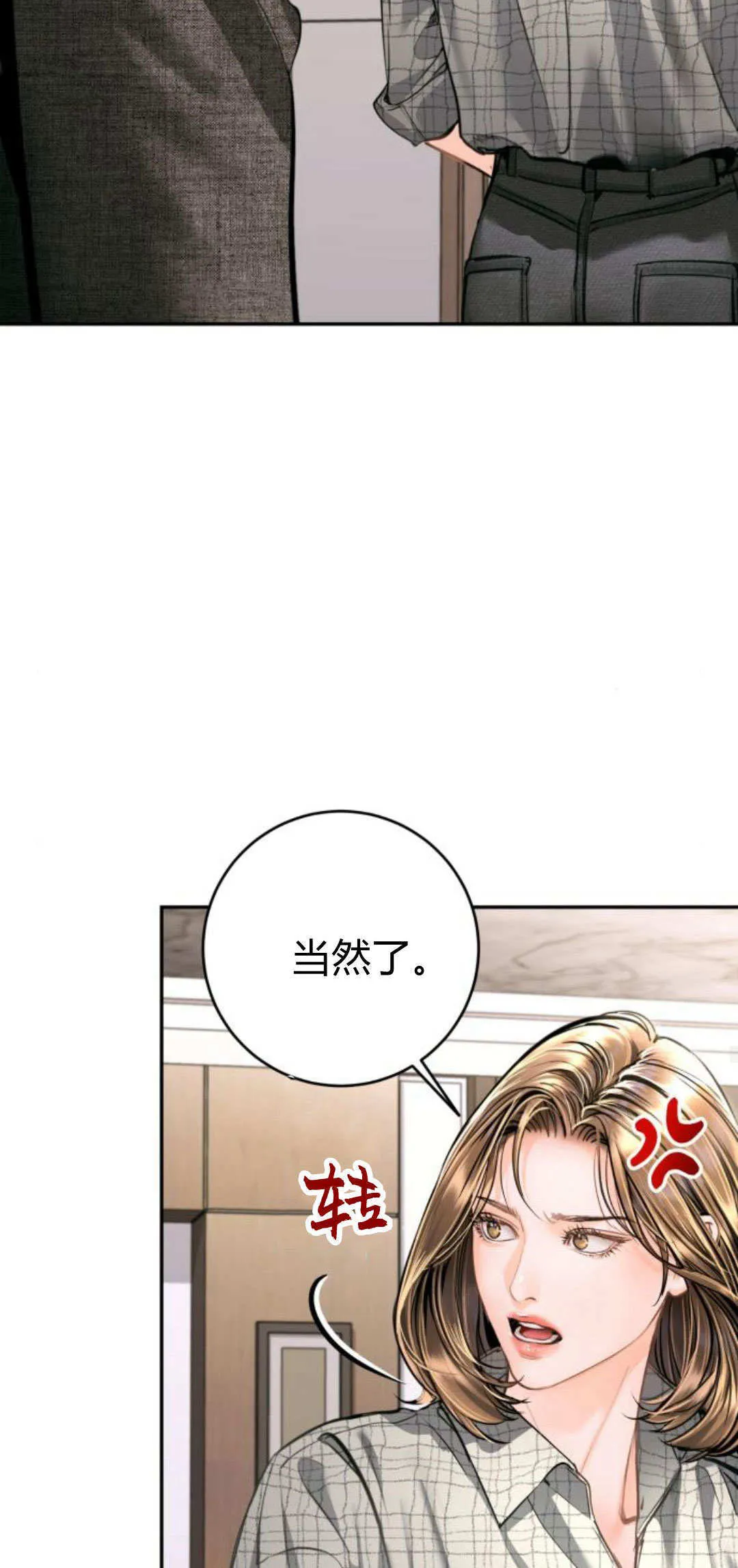 第28话 第57页