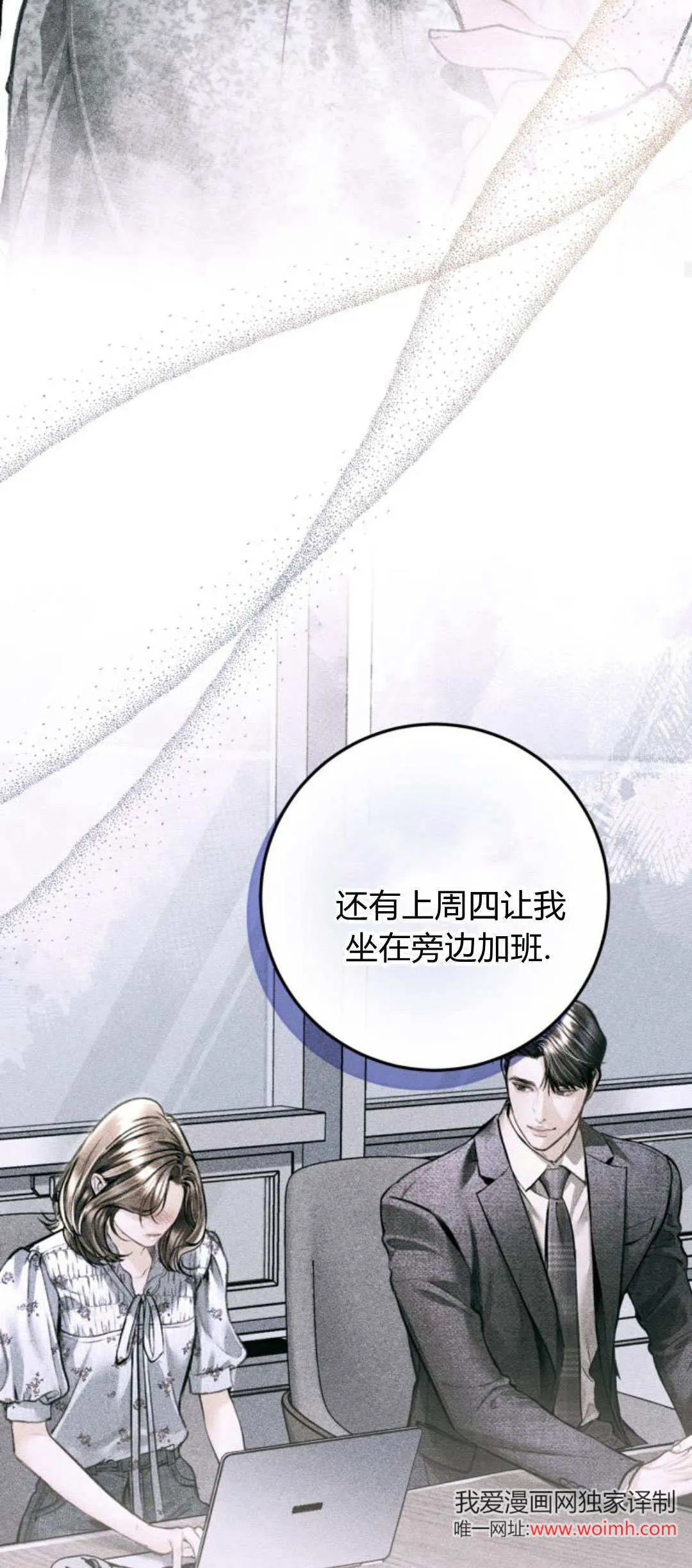 第28话 第64页