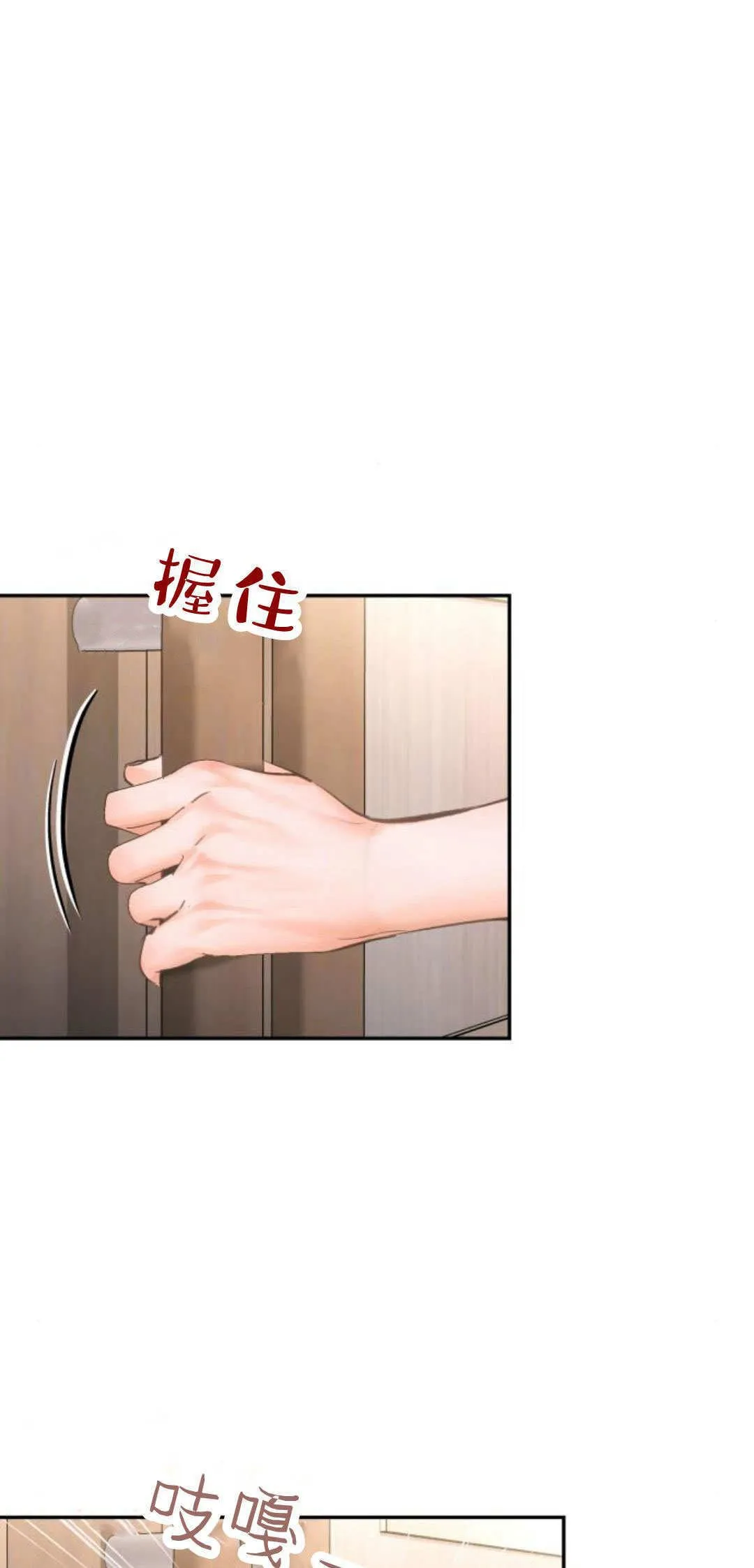 第28话 第81页