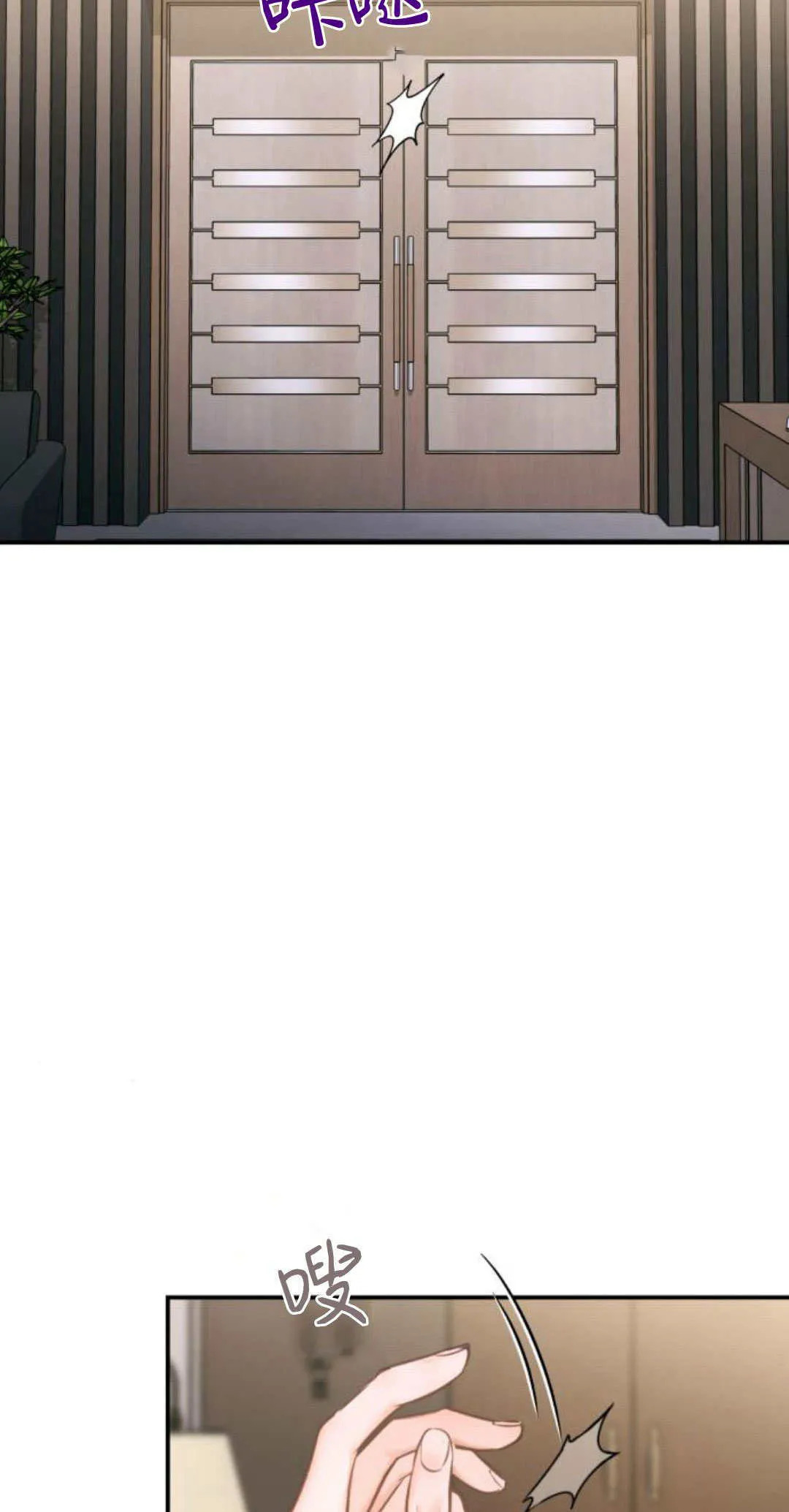 第29话 第4页