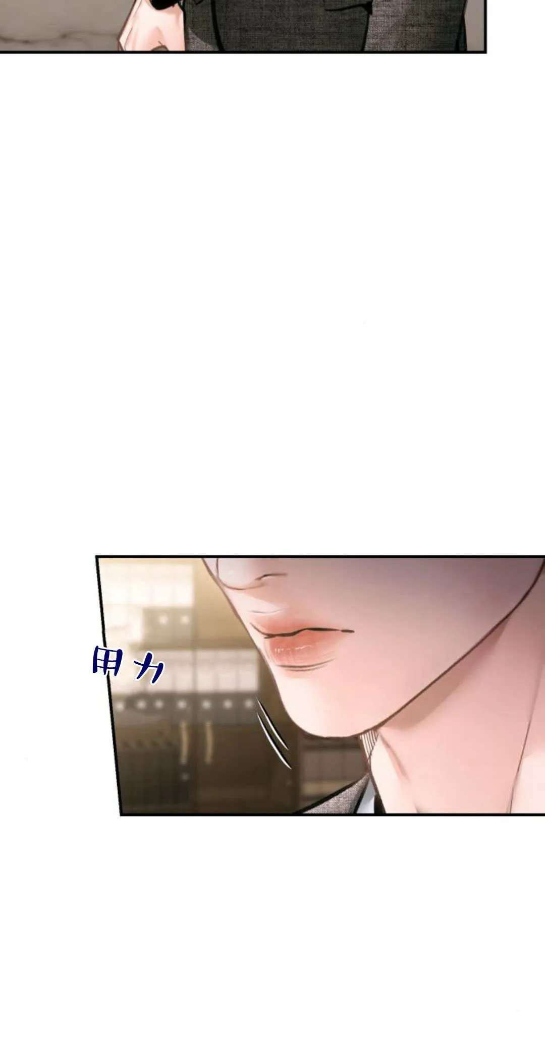第29话 第10页