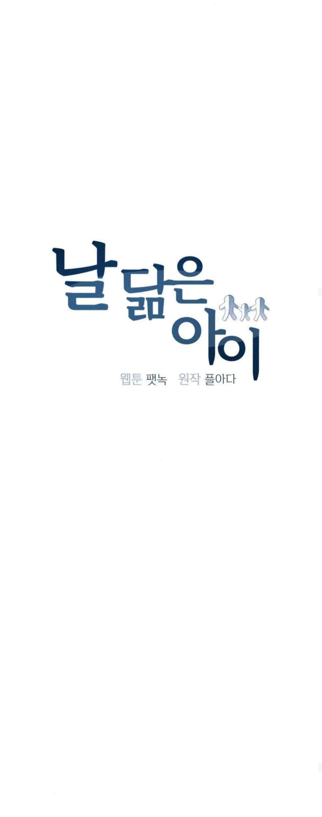 第29话 第22页