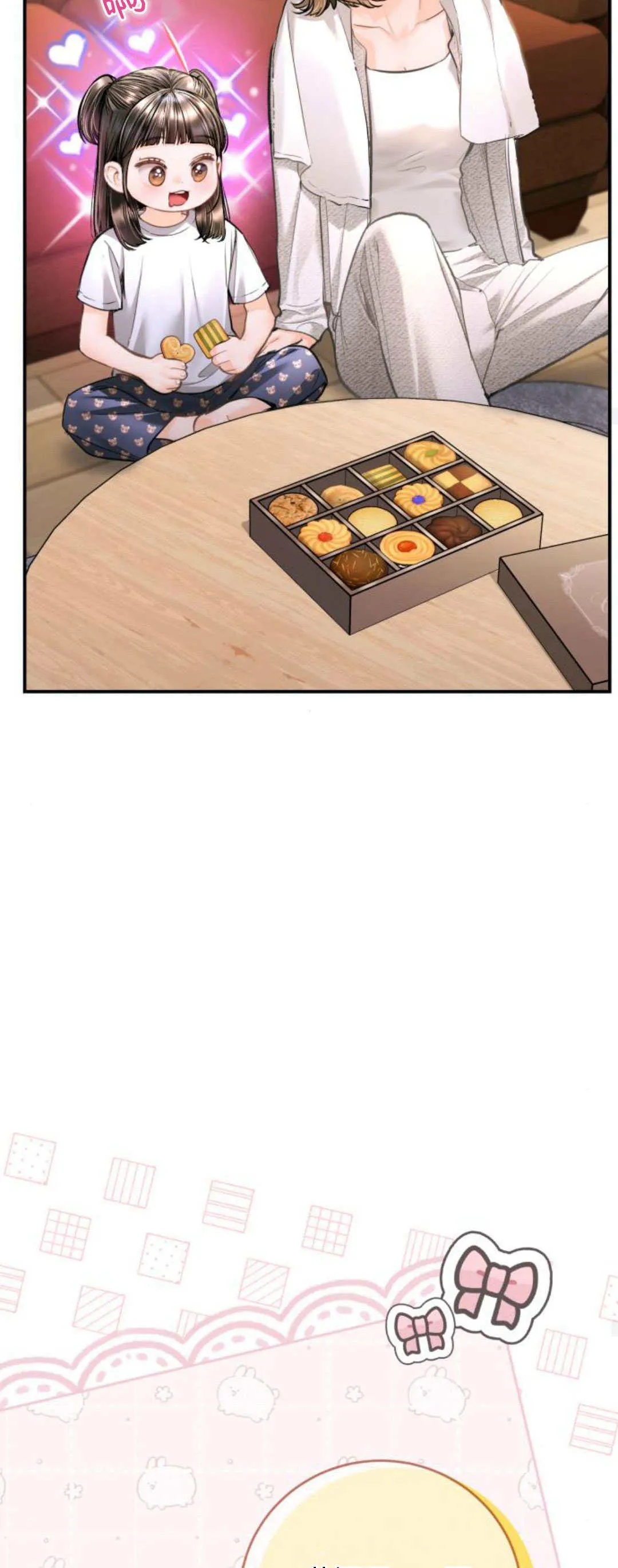 第29话 第25页