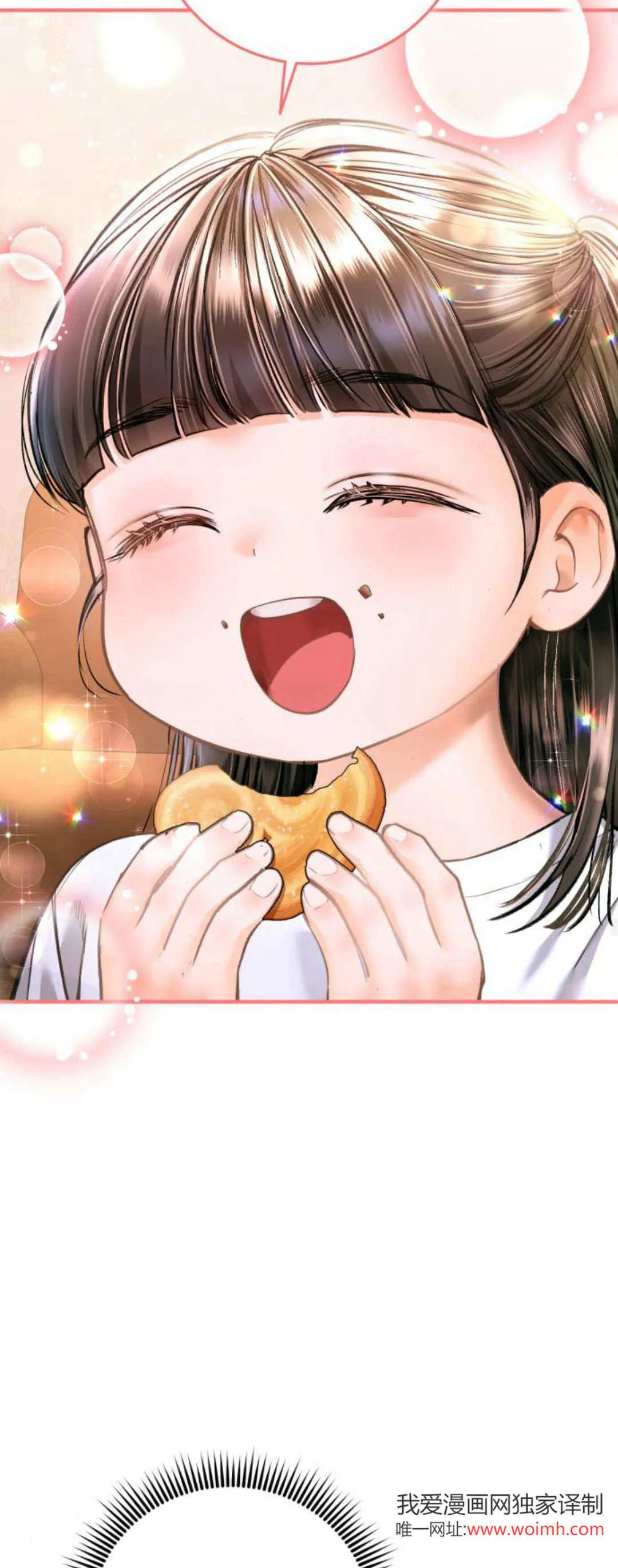 第29话 第27页