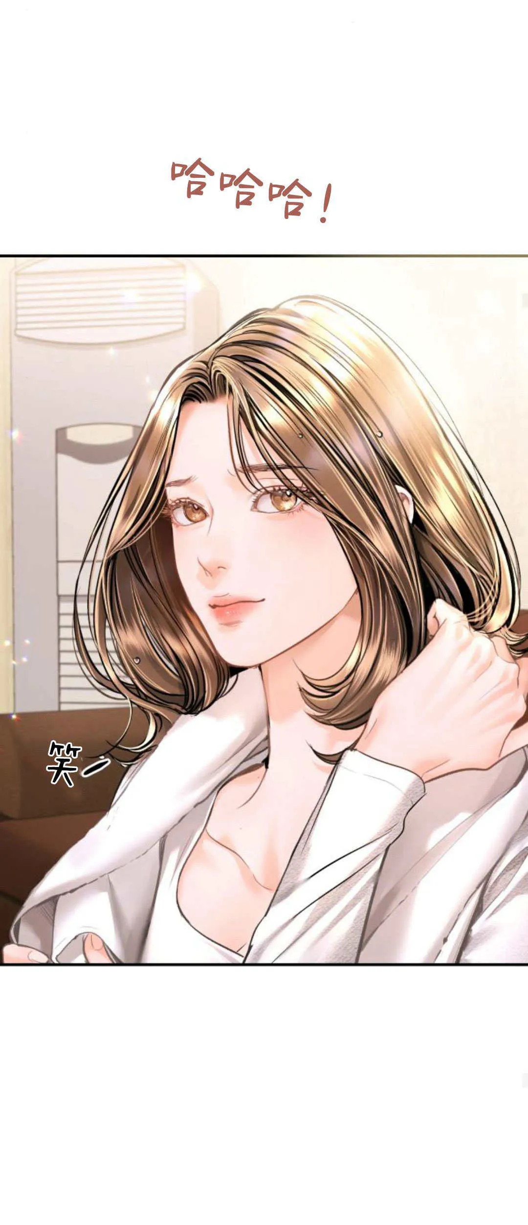 第29话 第40页