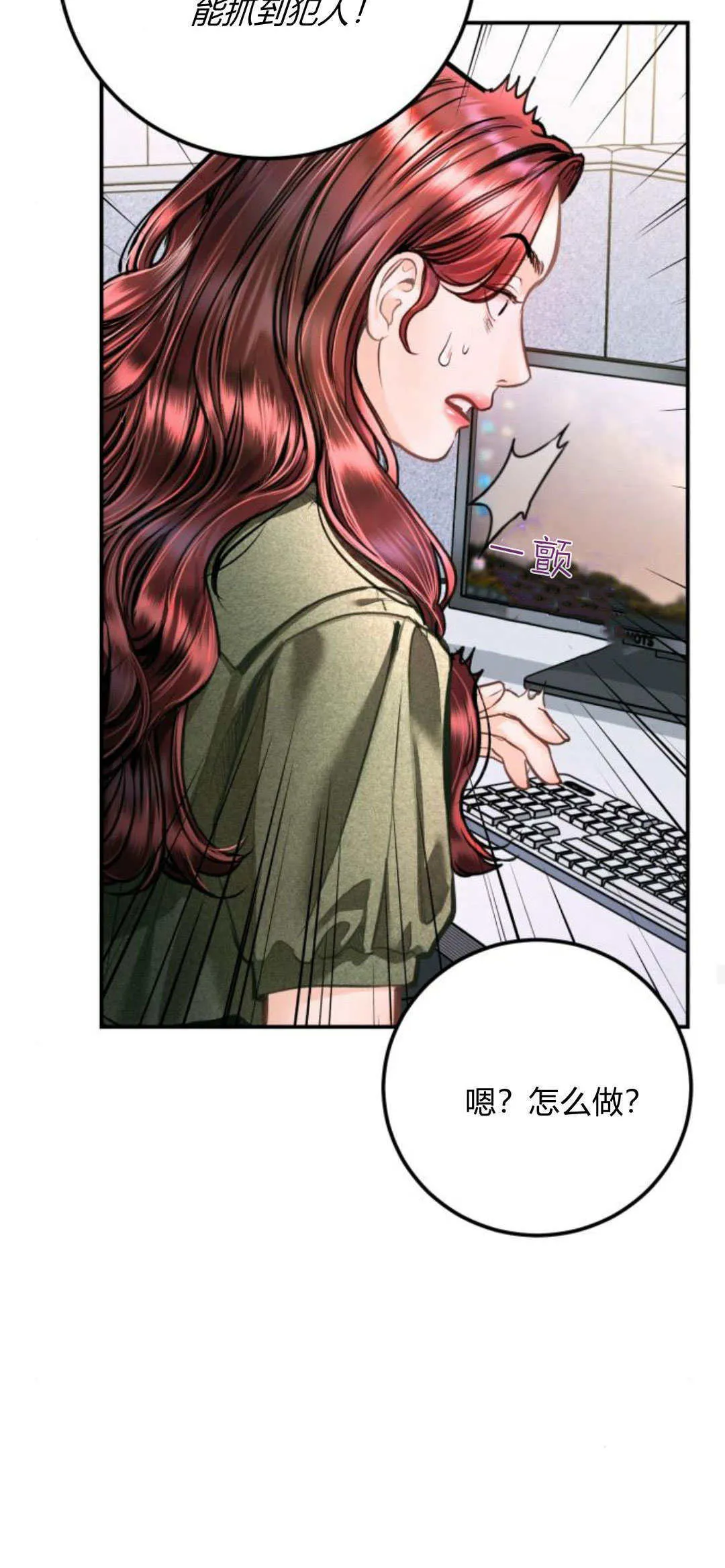 第29话 第49页