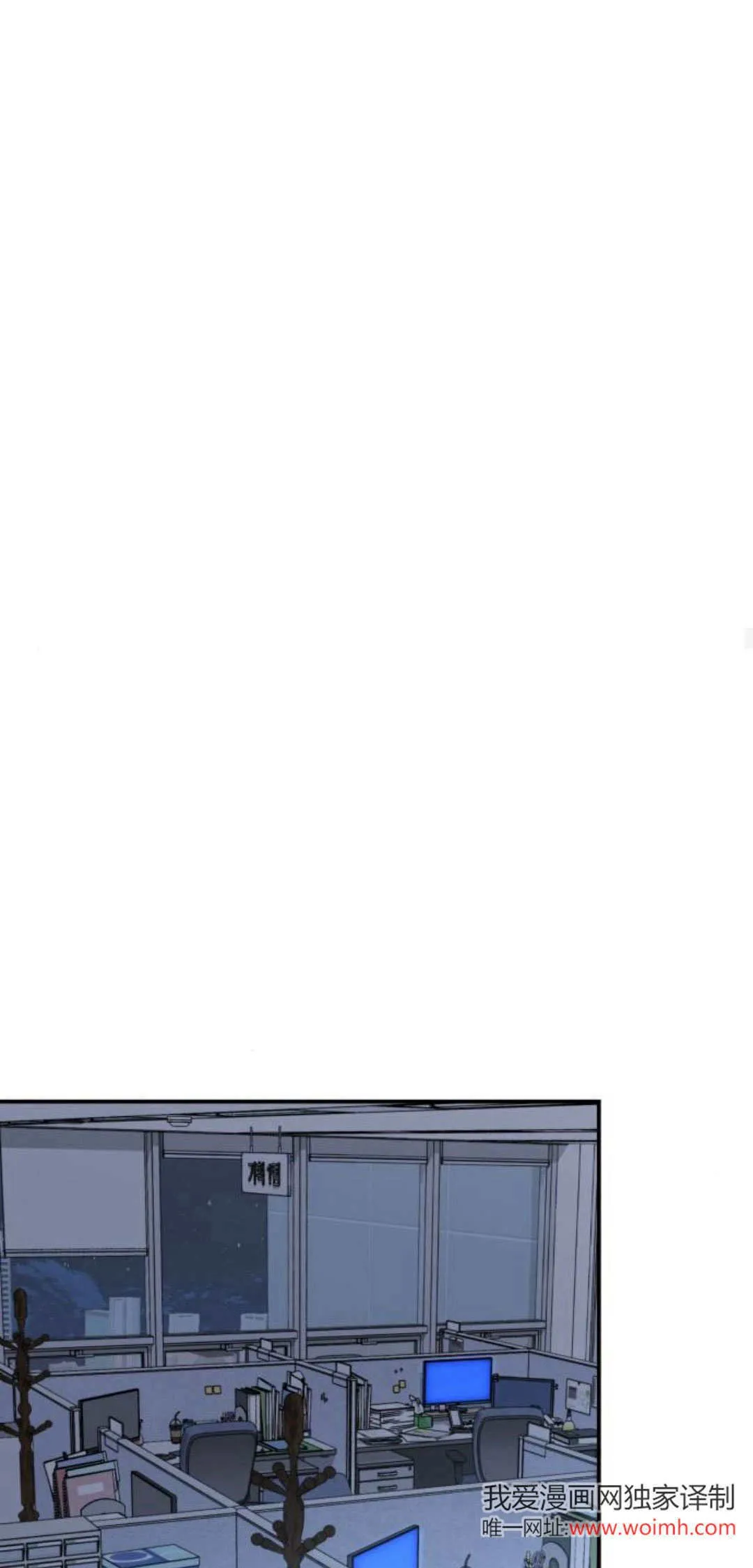 第29话 第59页