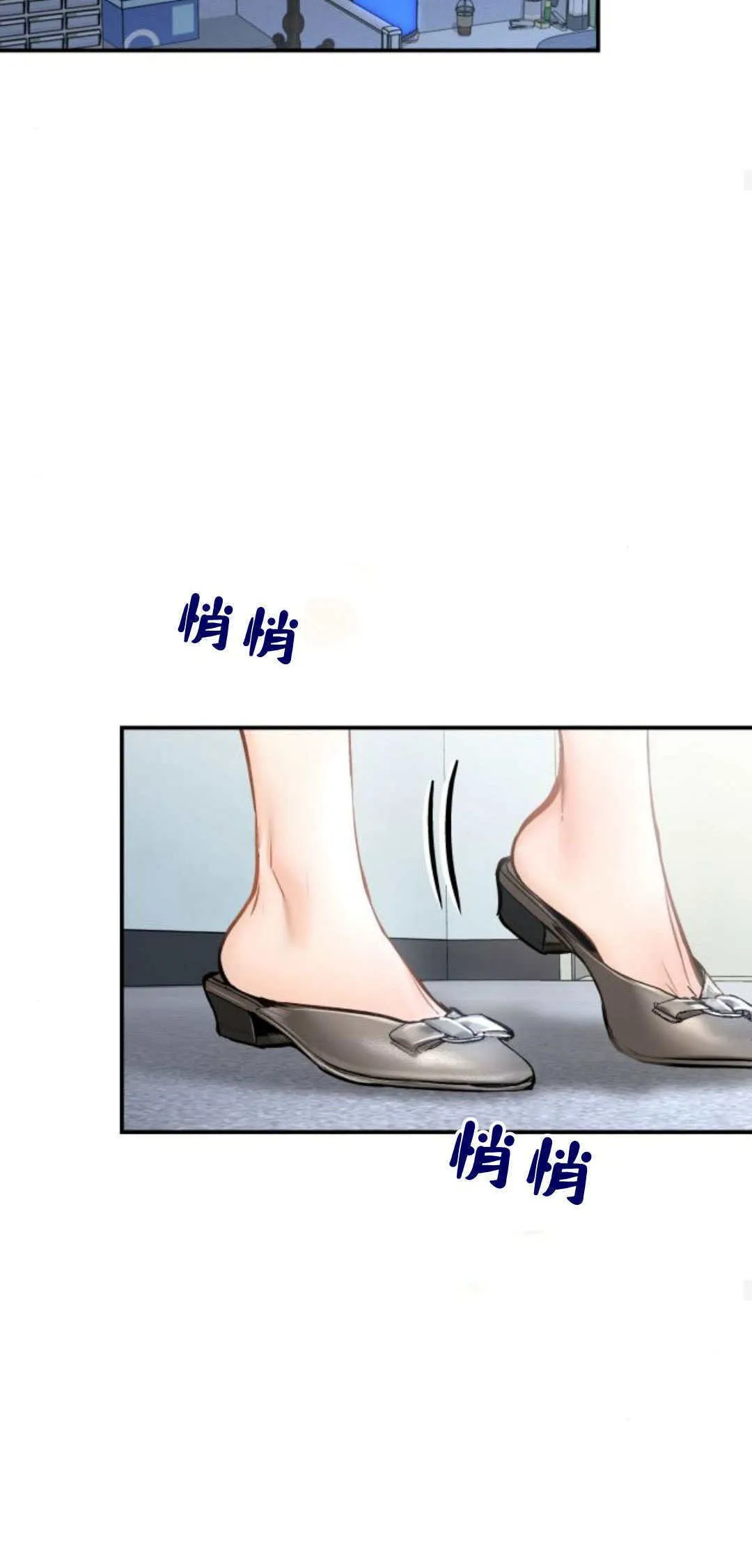 第29话 第60页