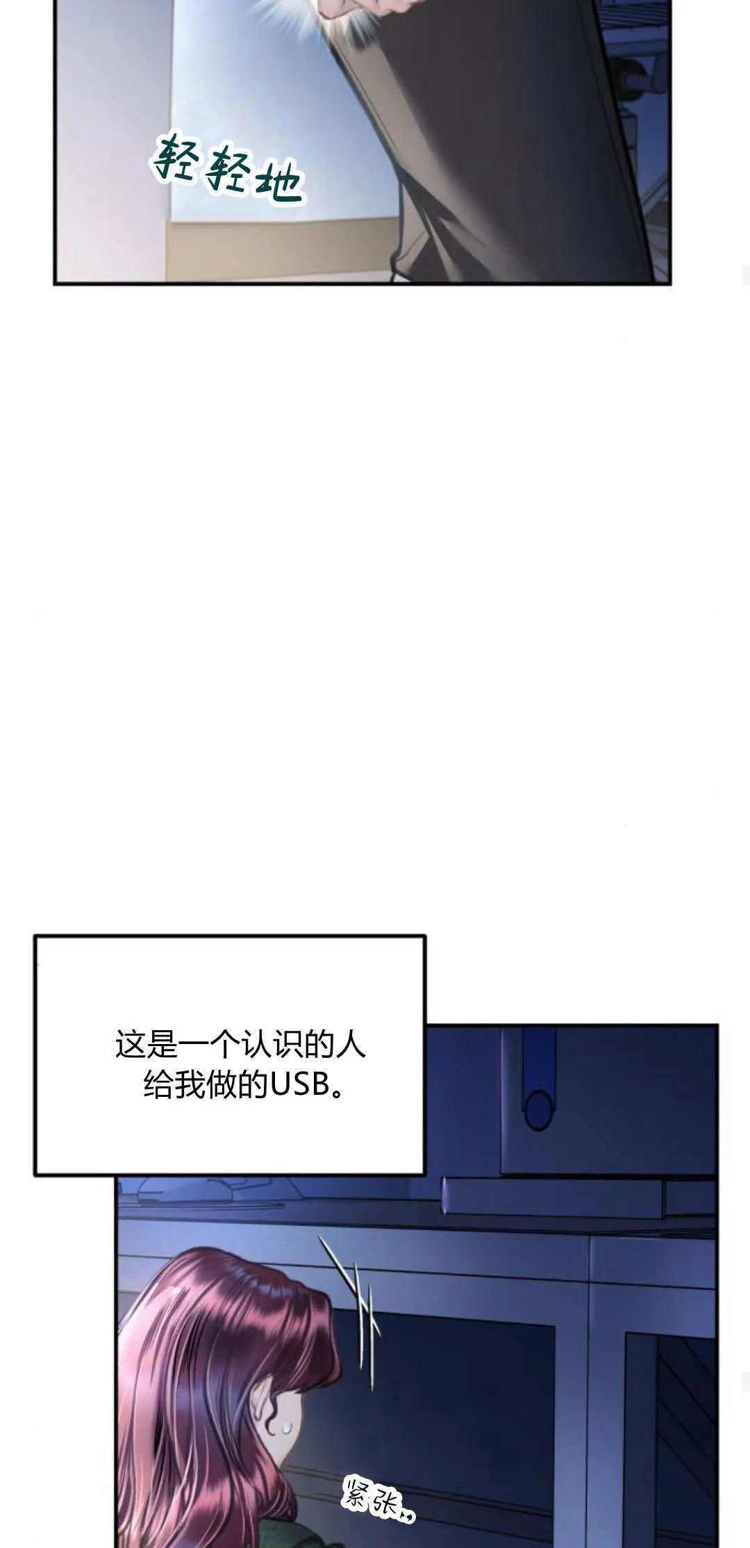 第29话 第63页