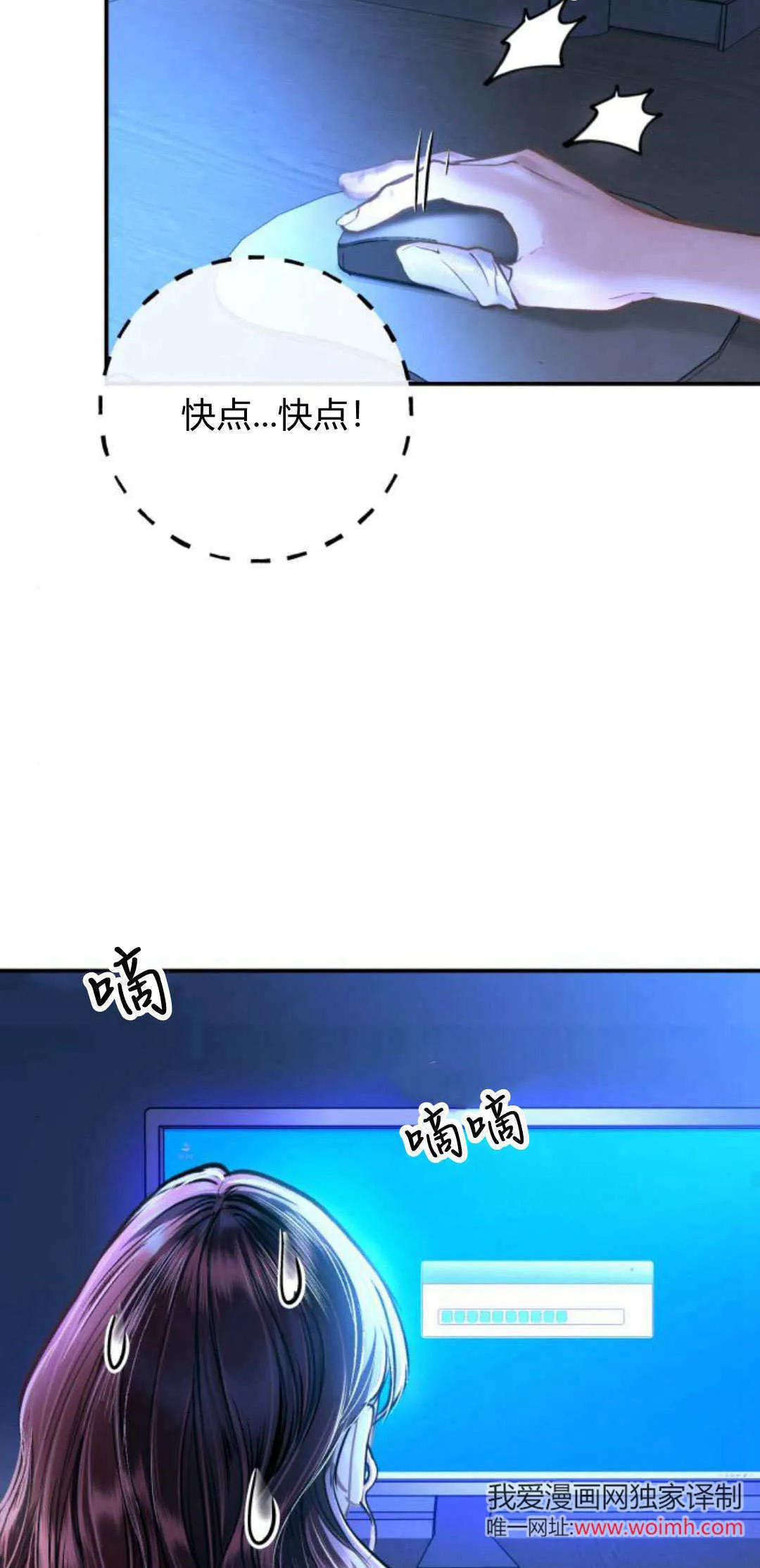 第29话 第66页