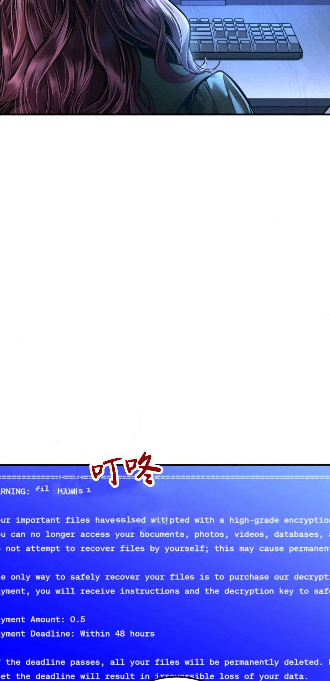 第29话 第67页