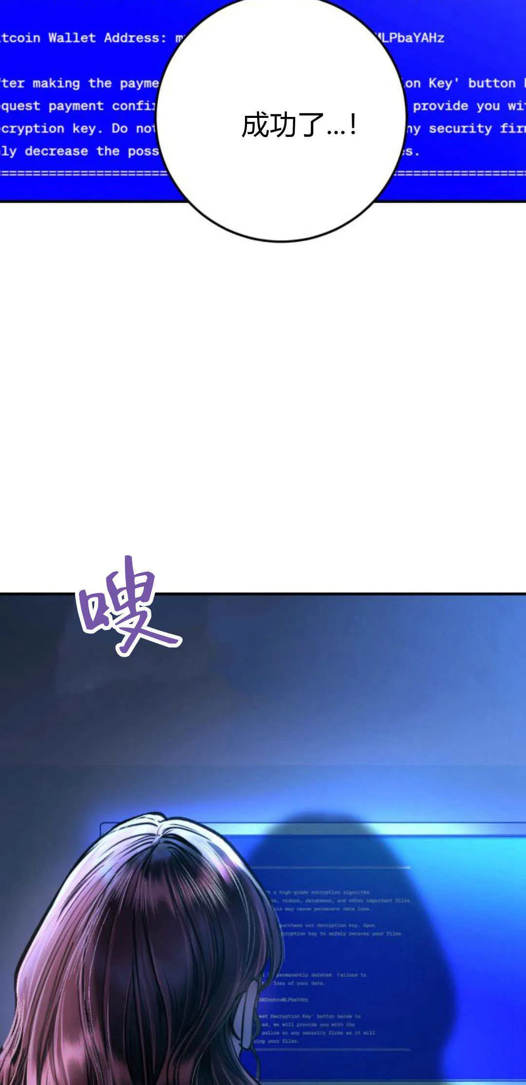 第29话 第68页
