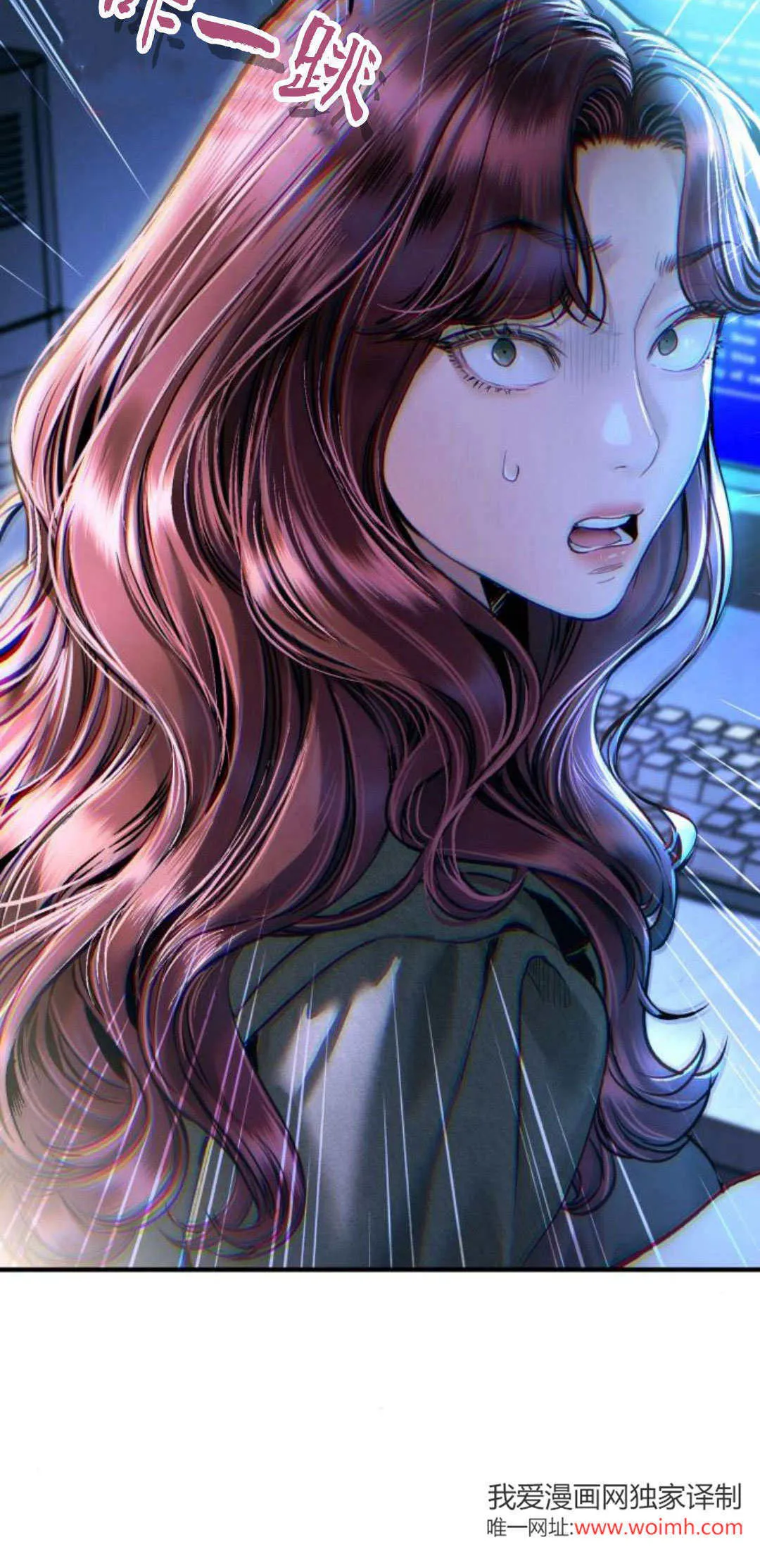 第29话 第70页