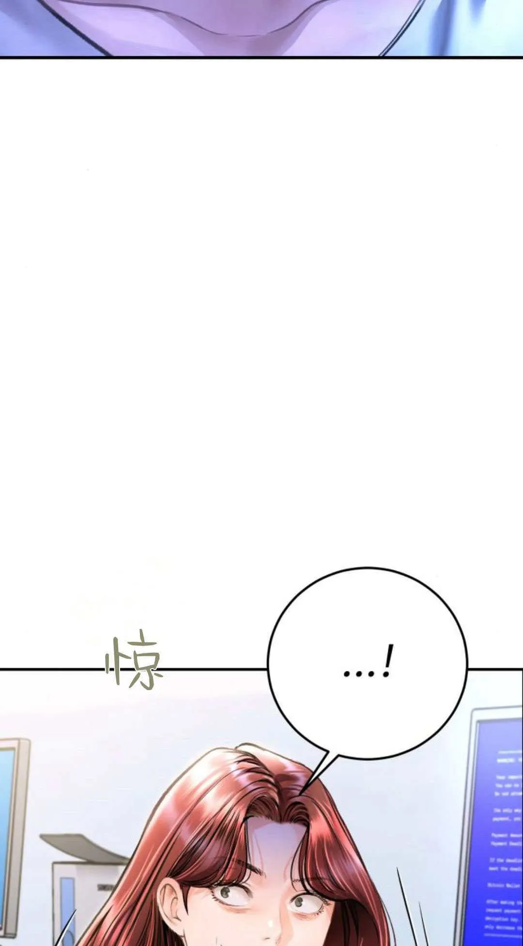第30话 第3页