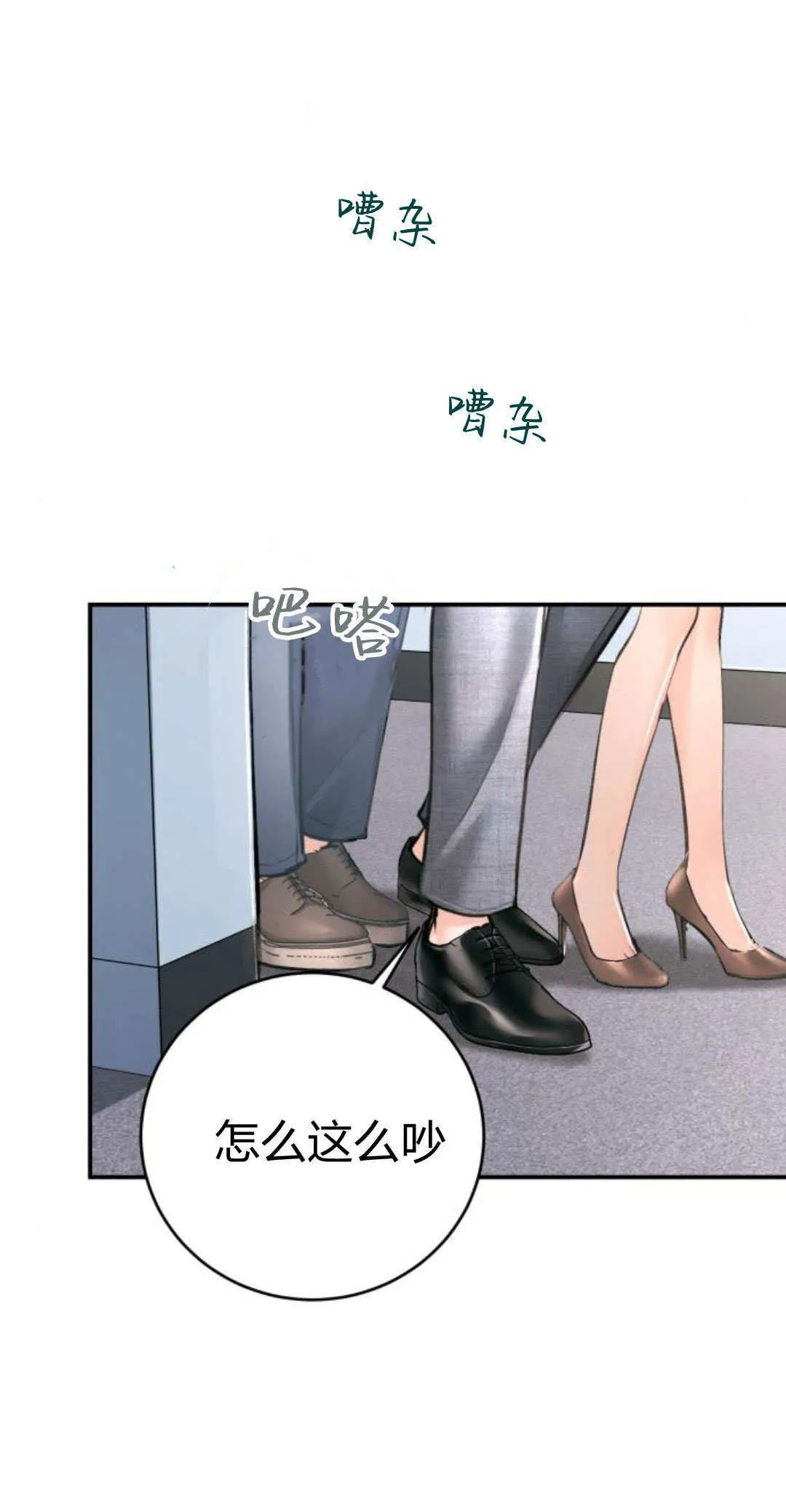 第30话 第16页