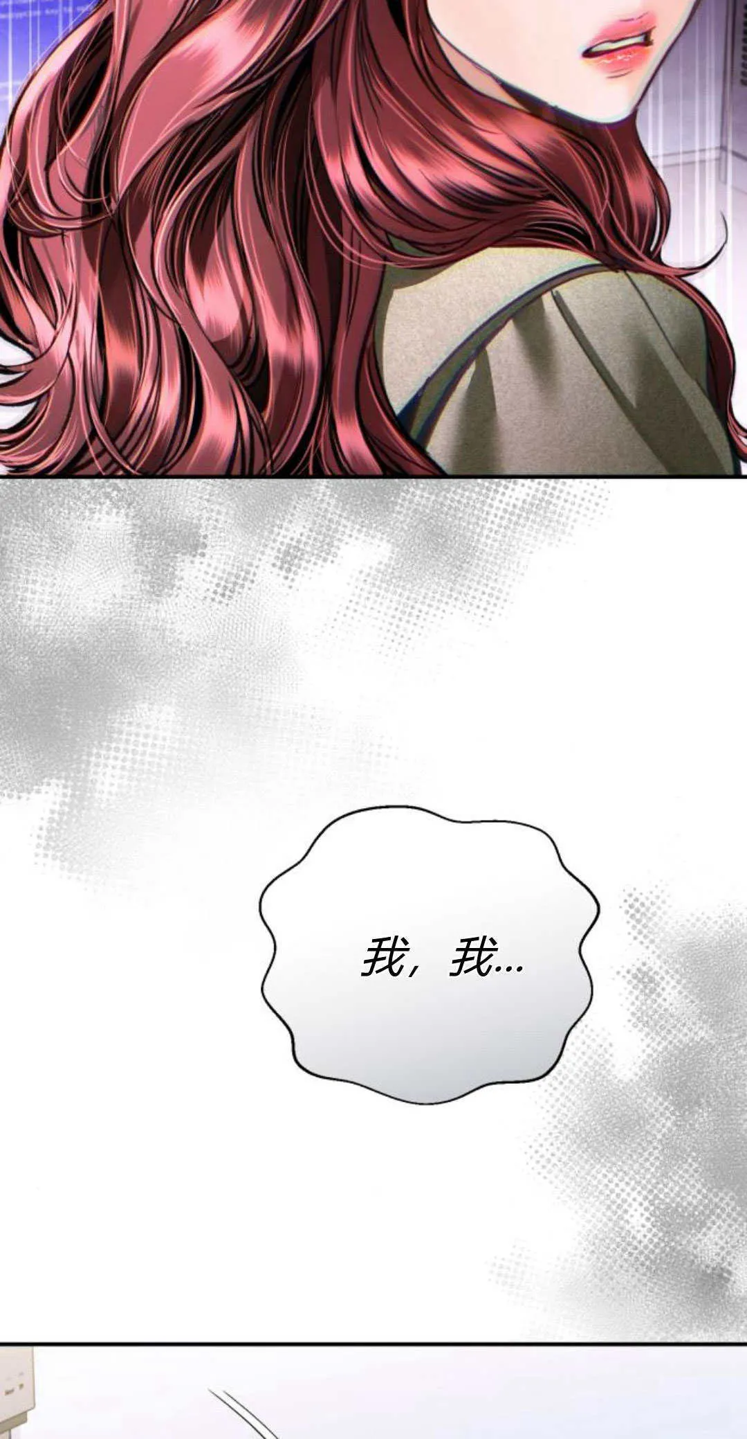 第30话 第19页