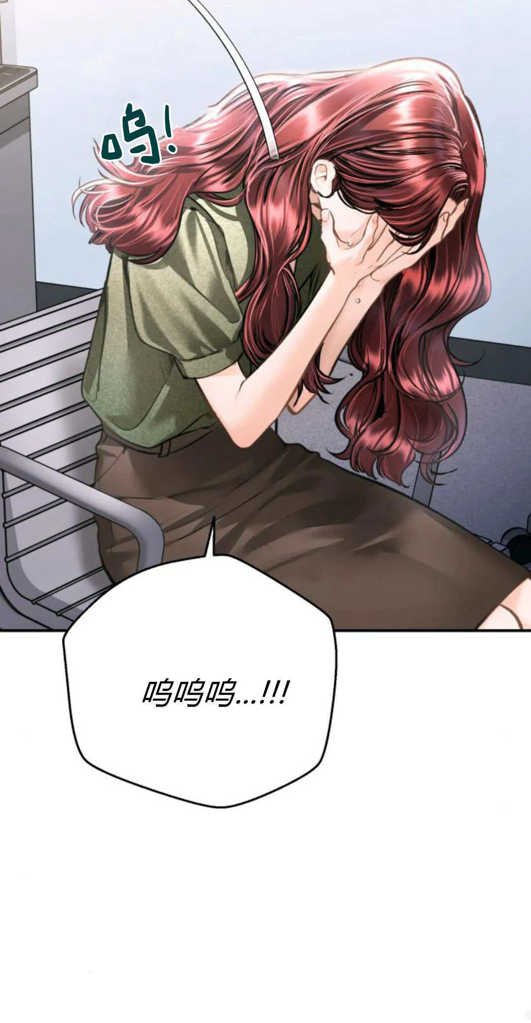 第30话 第20页