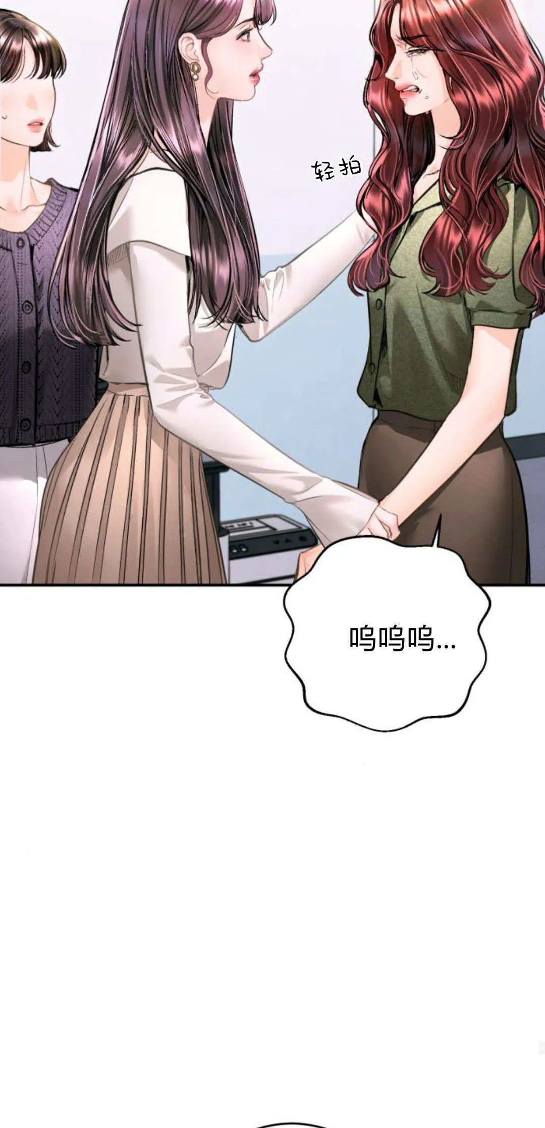 第30话 第28页