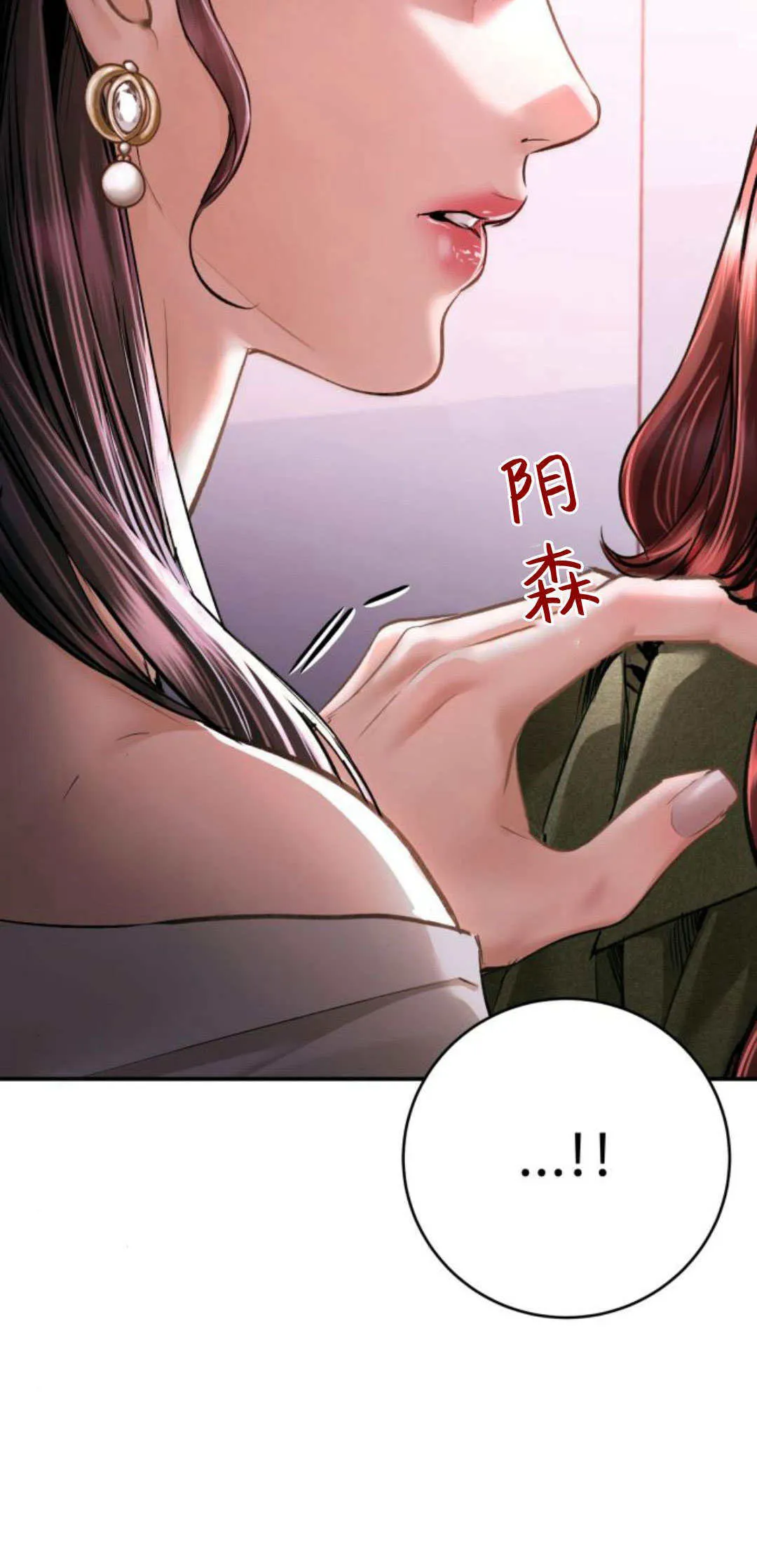 第30话 第30页