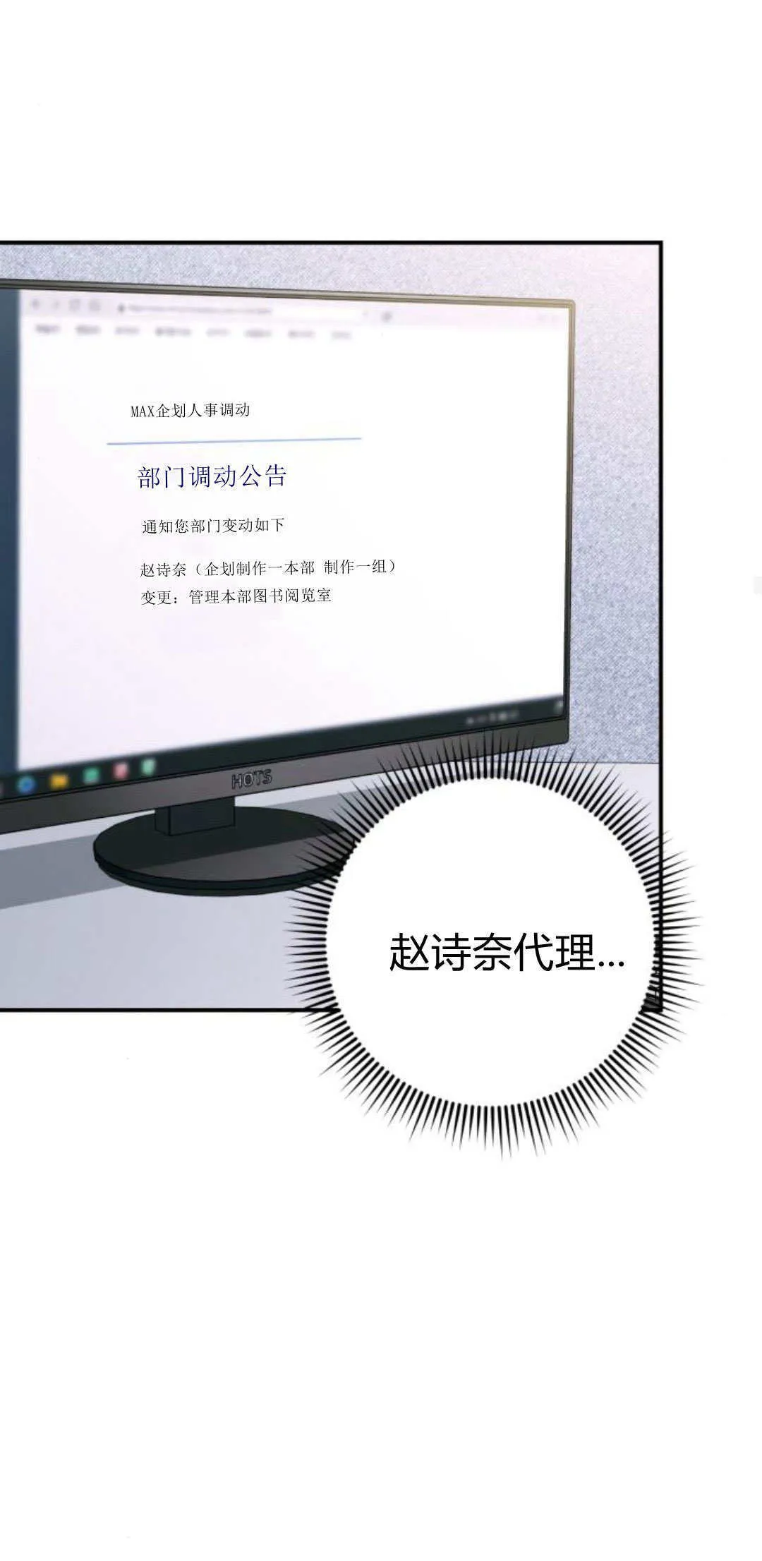 第30话 第40页