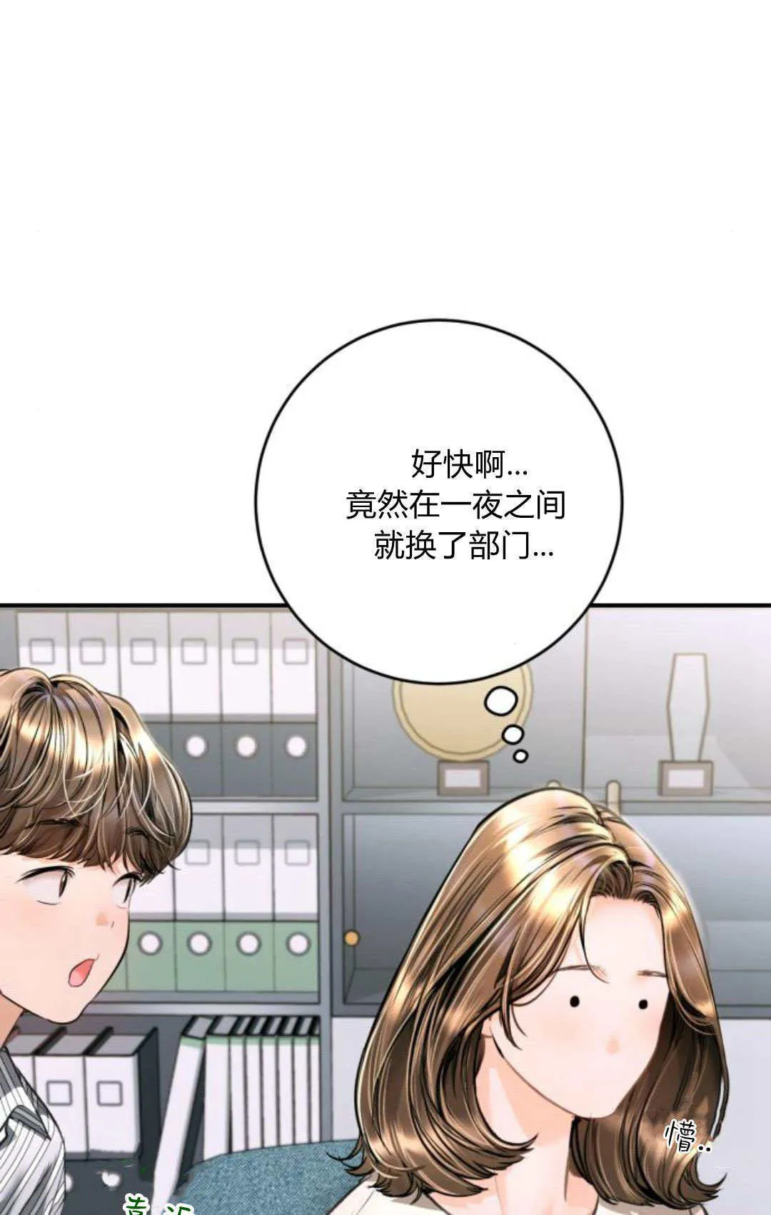 第30话 第41页