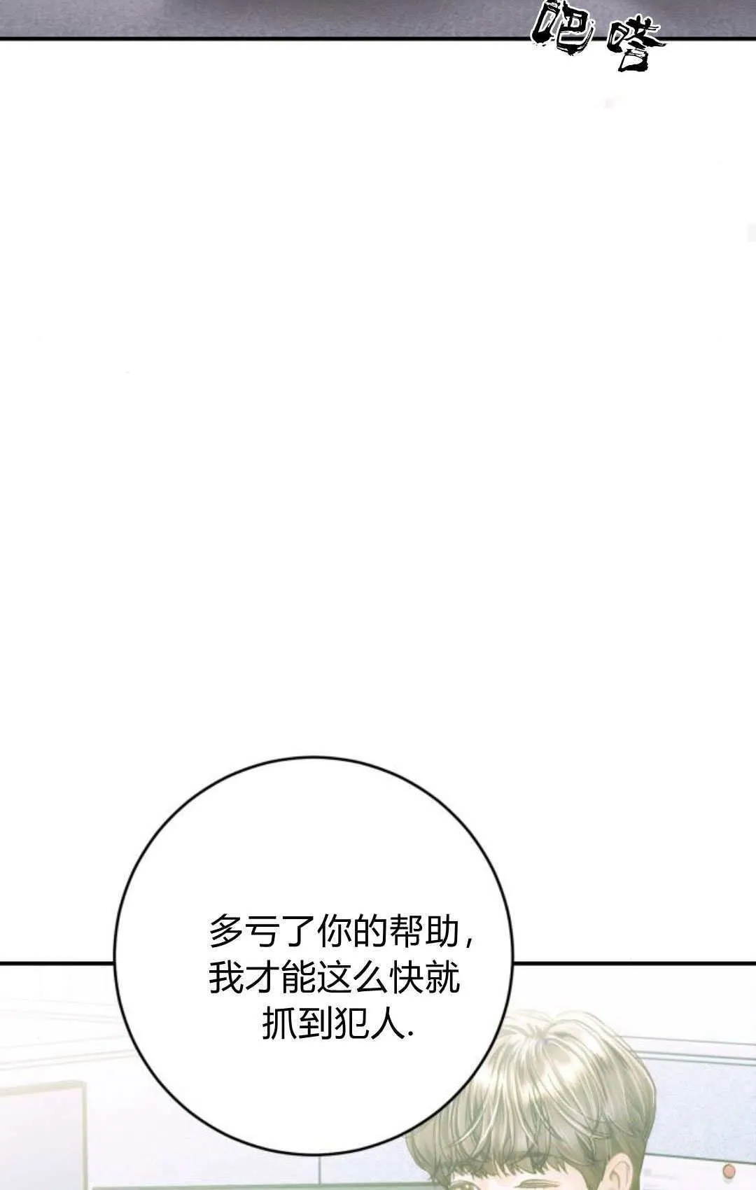 第30话 第44页