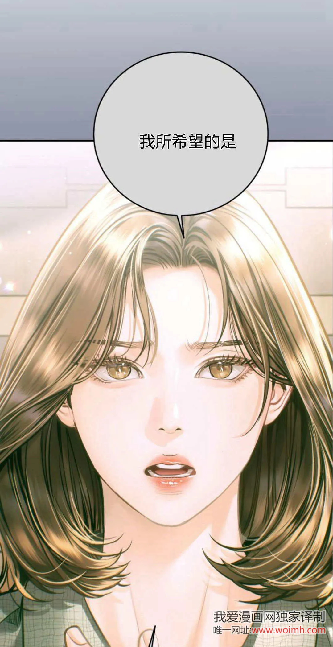 第30话 第53页