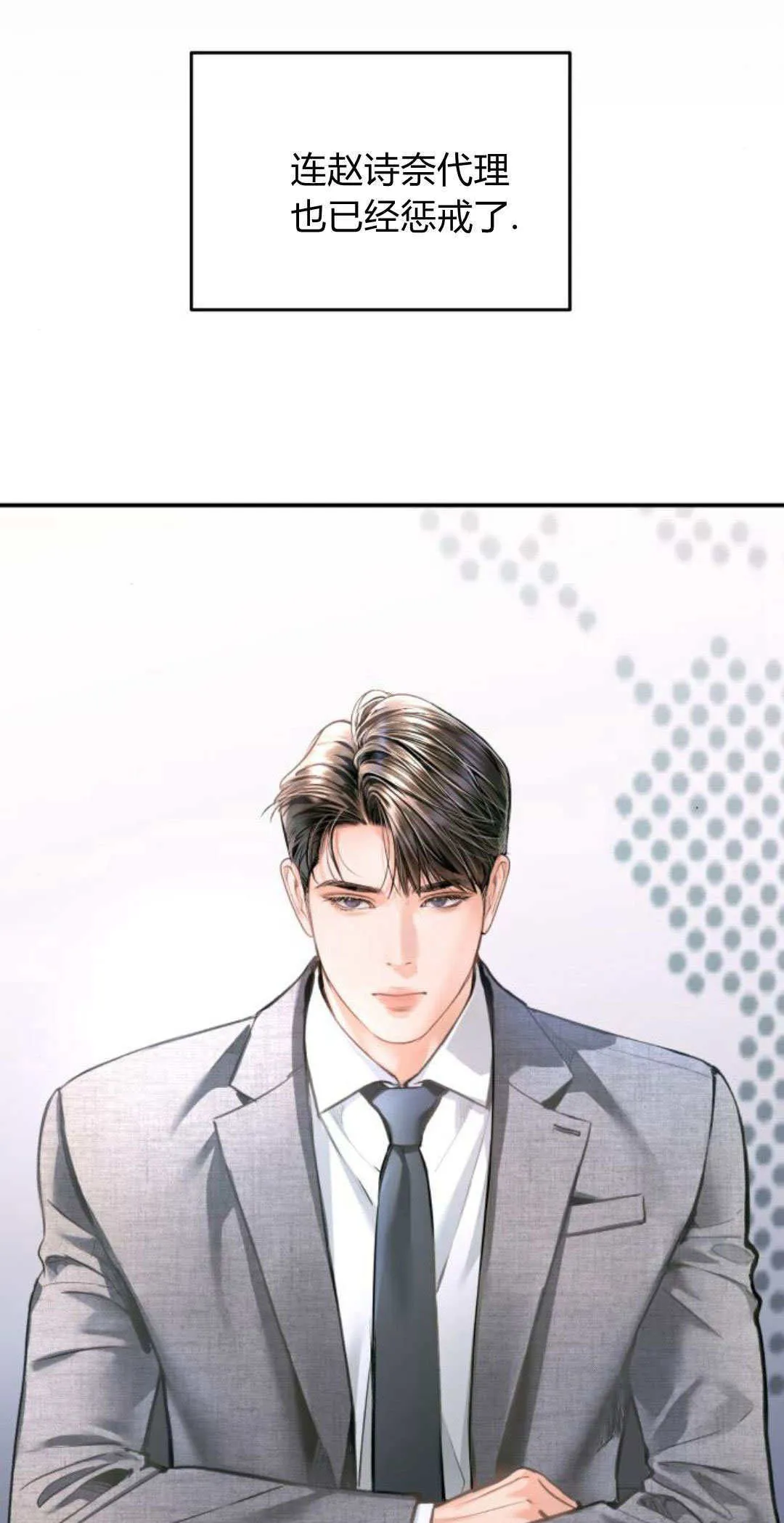 第30话 第56页