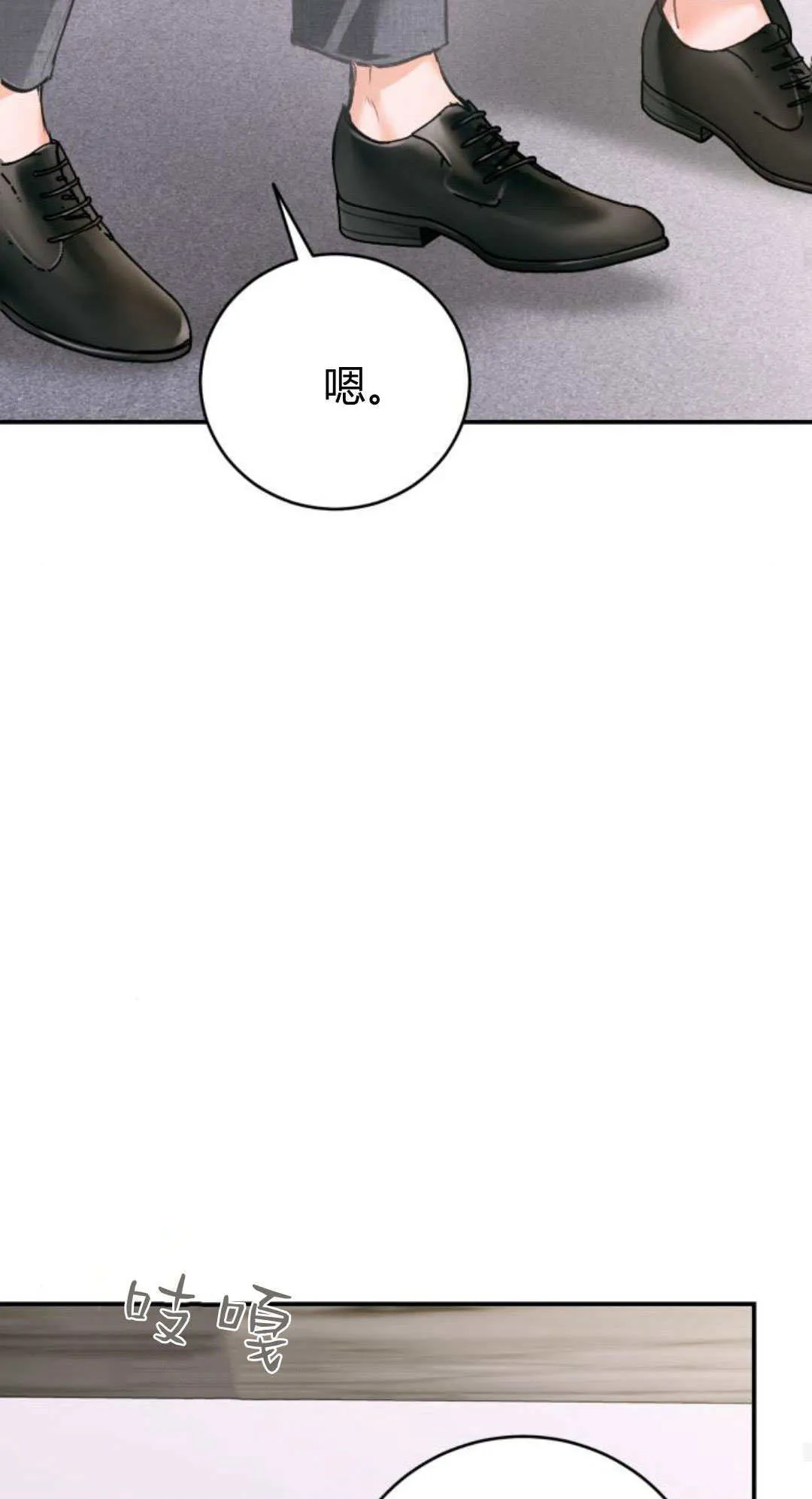 第30话 第63页