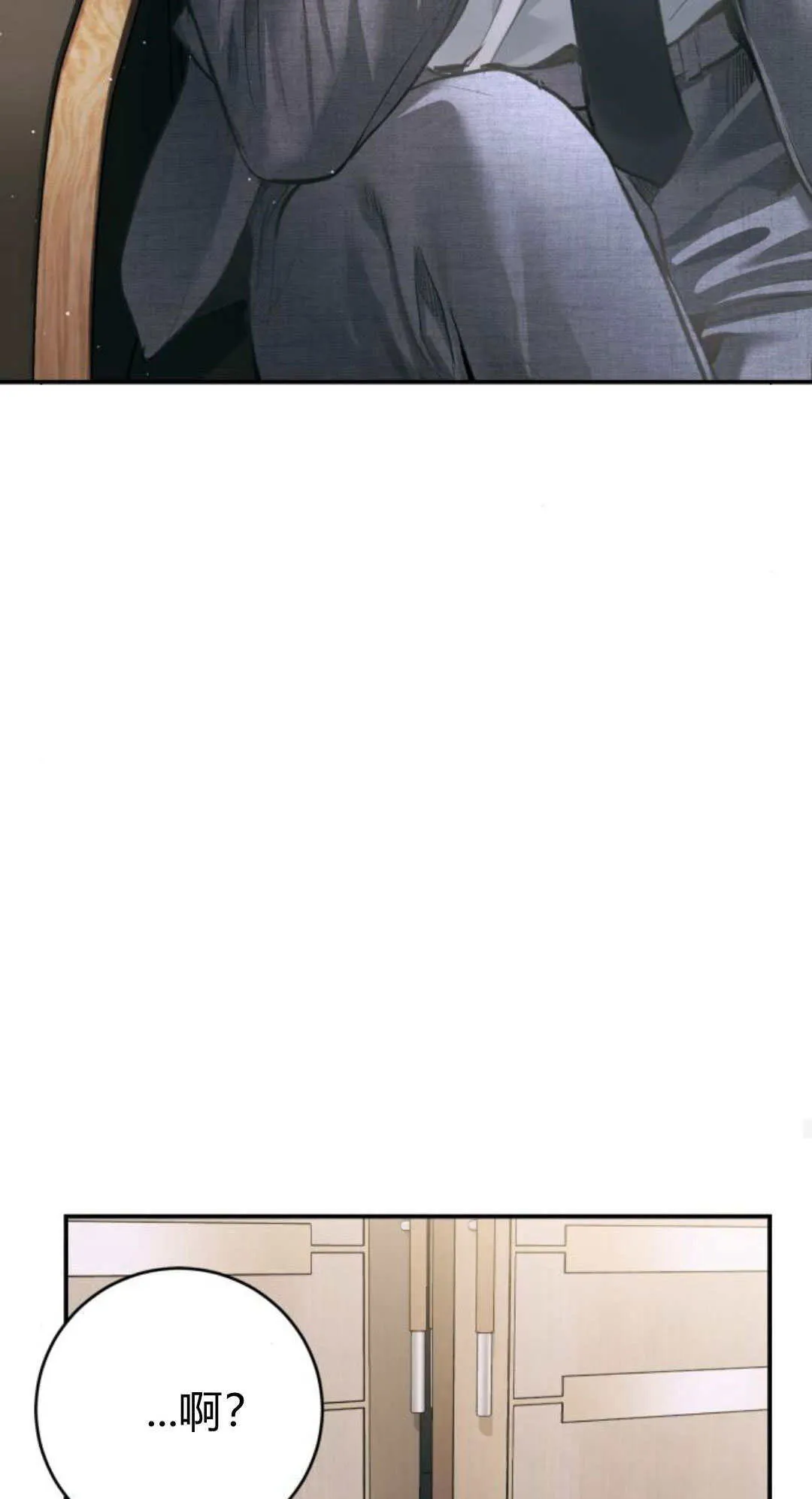 第30话 第68页