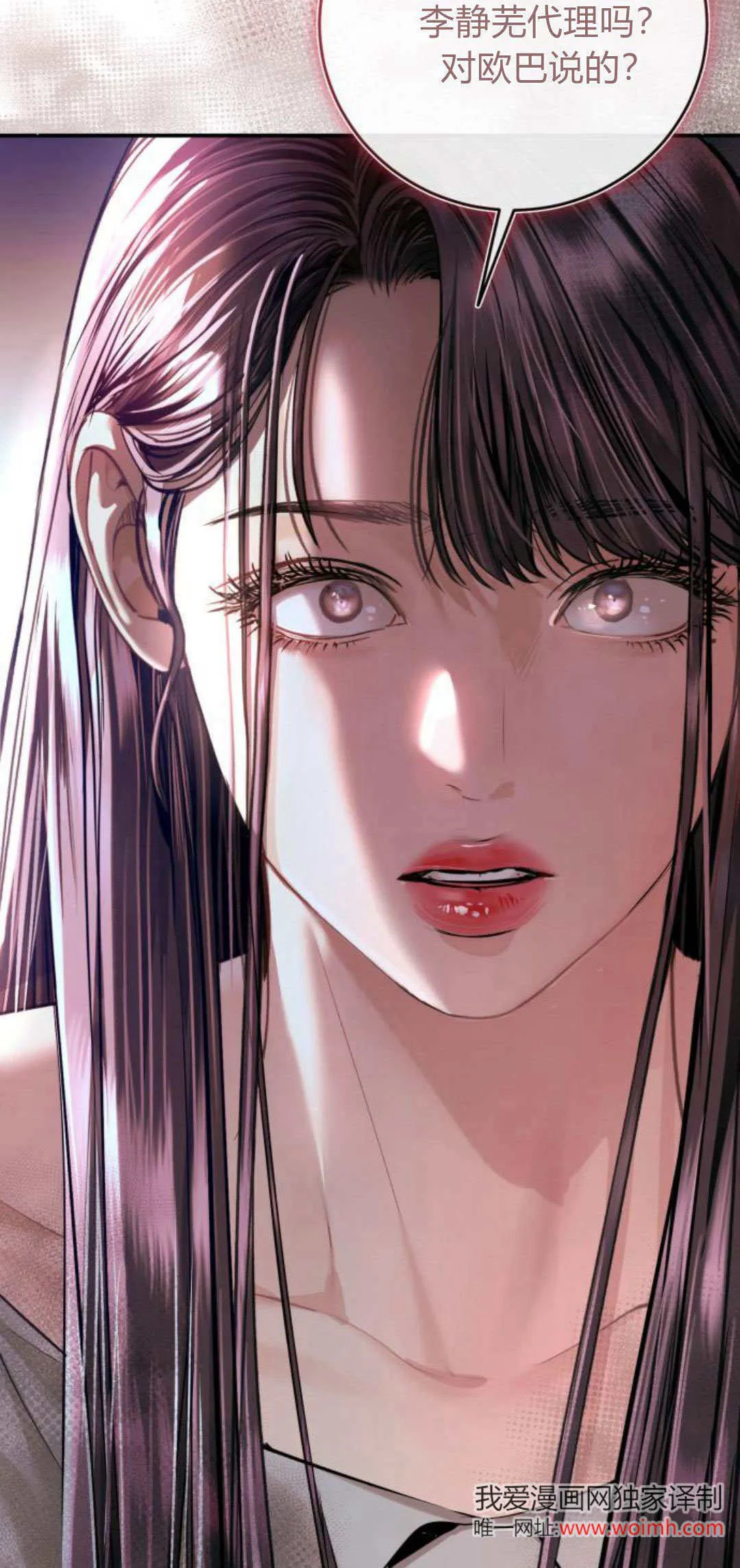 第30话 第75页