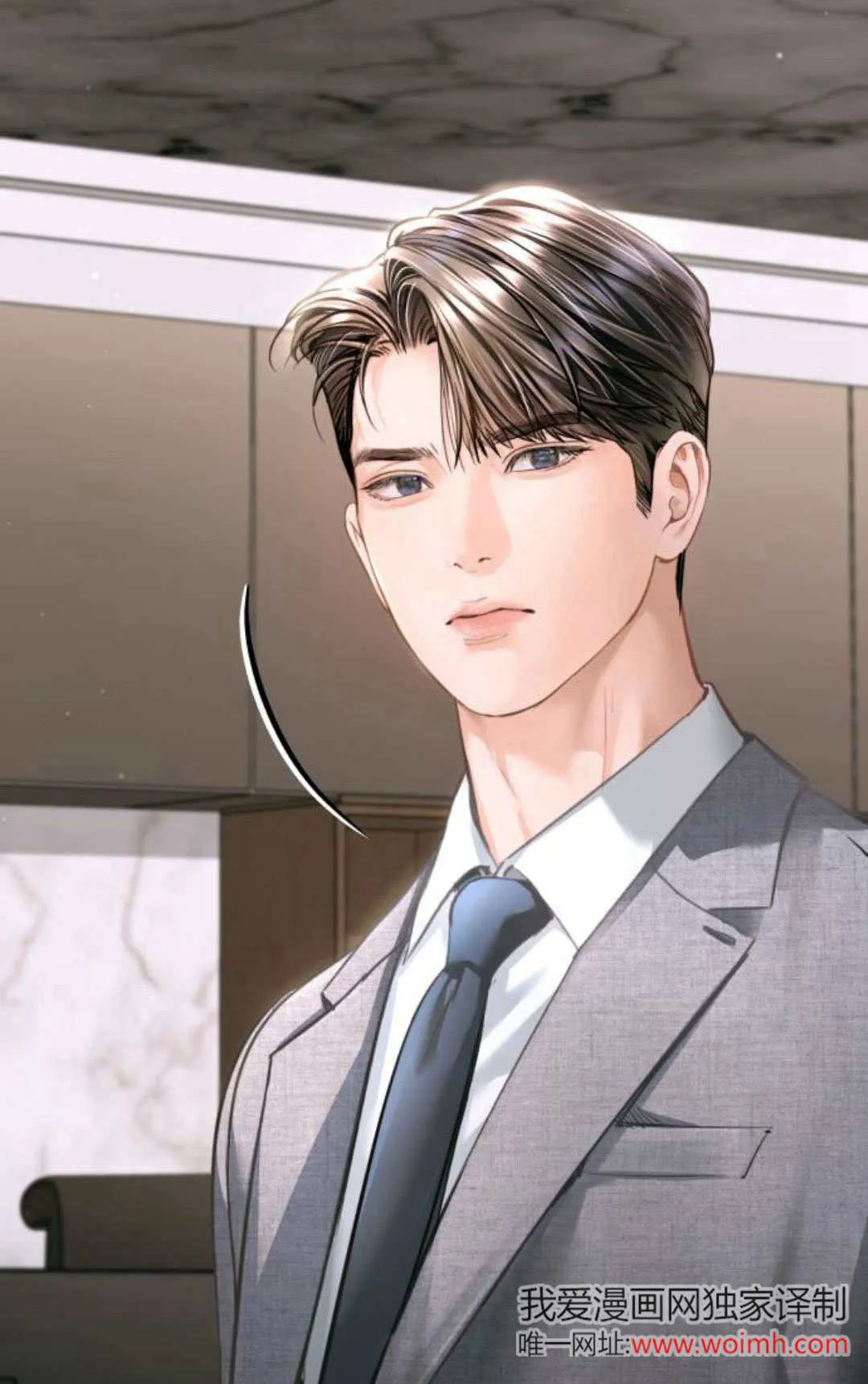 第31话 第2页